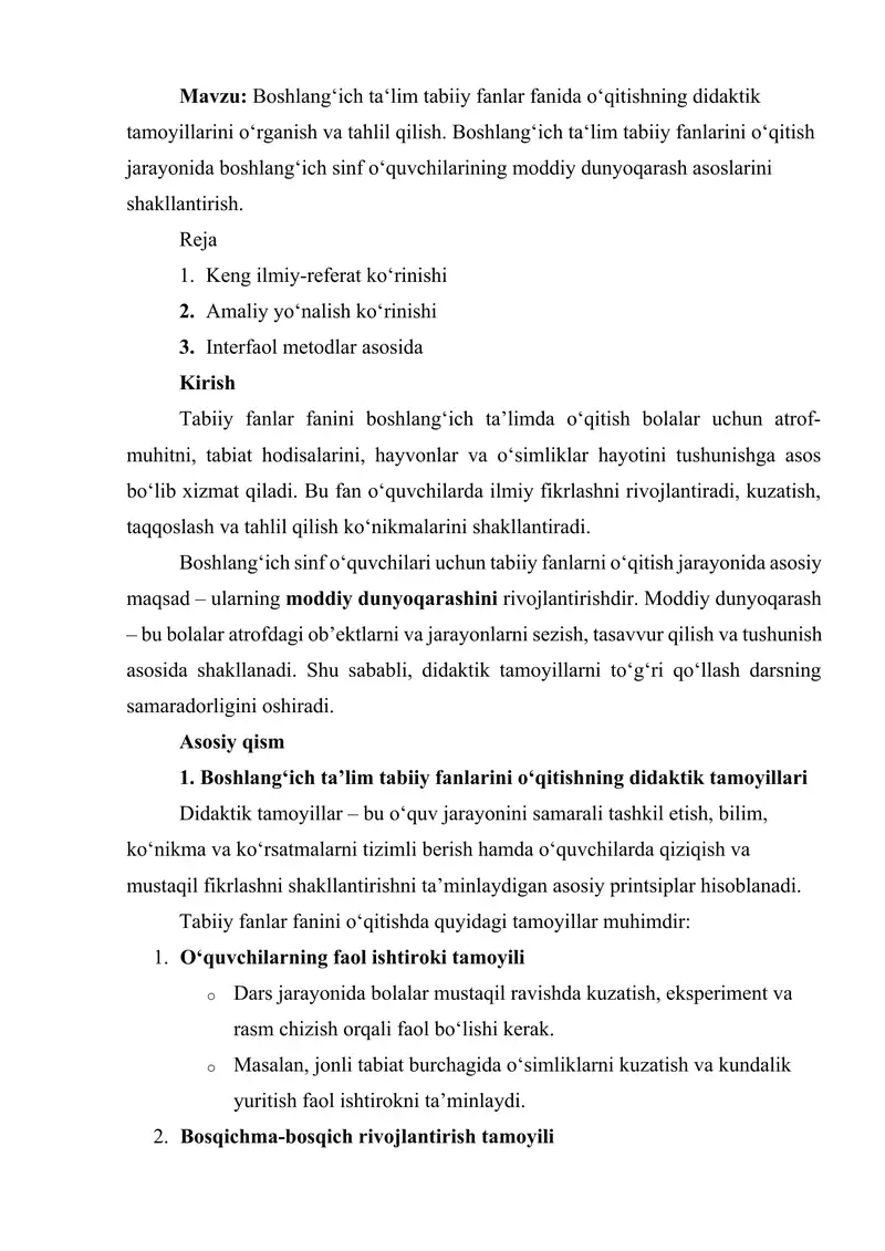 Boshlang‘ich ta‘lim tabiiy fanlar fanida o‘qitishning didaktik tamoyillarini o‘rganish va tahlil qilish
