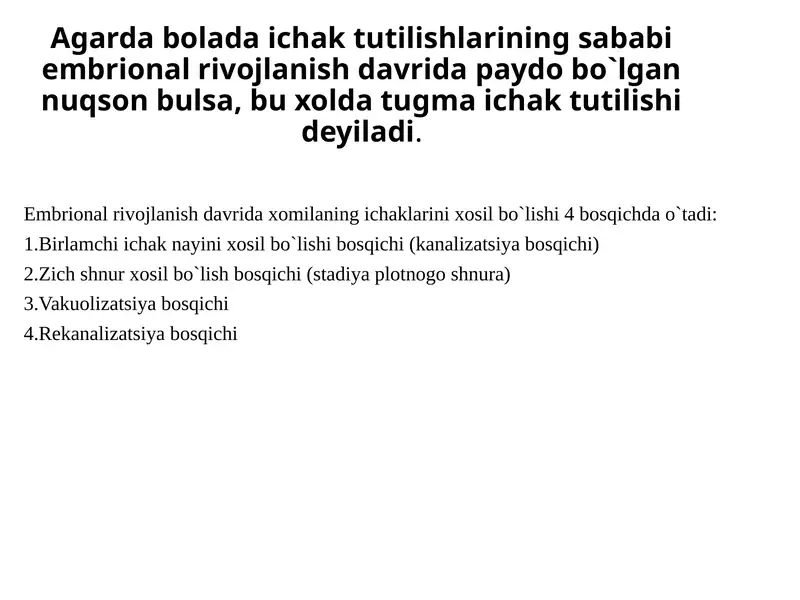 Tugma ichak tutilishi