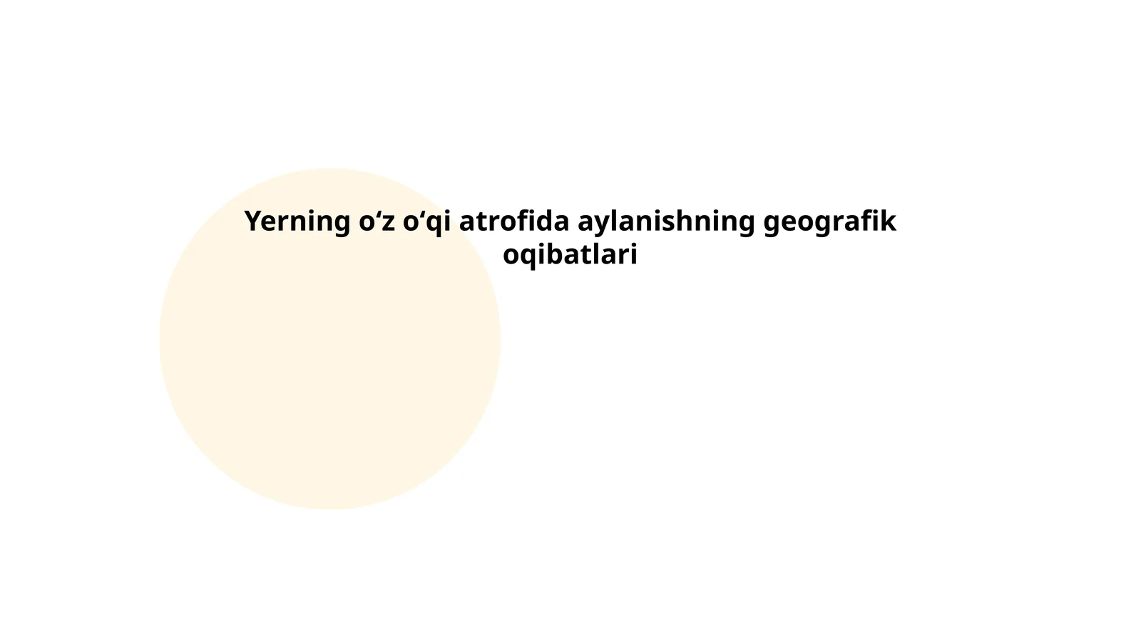 Yerning o'z o'qi atrofida aylanishning geografik oqibatlari