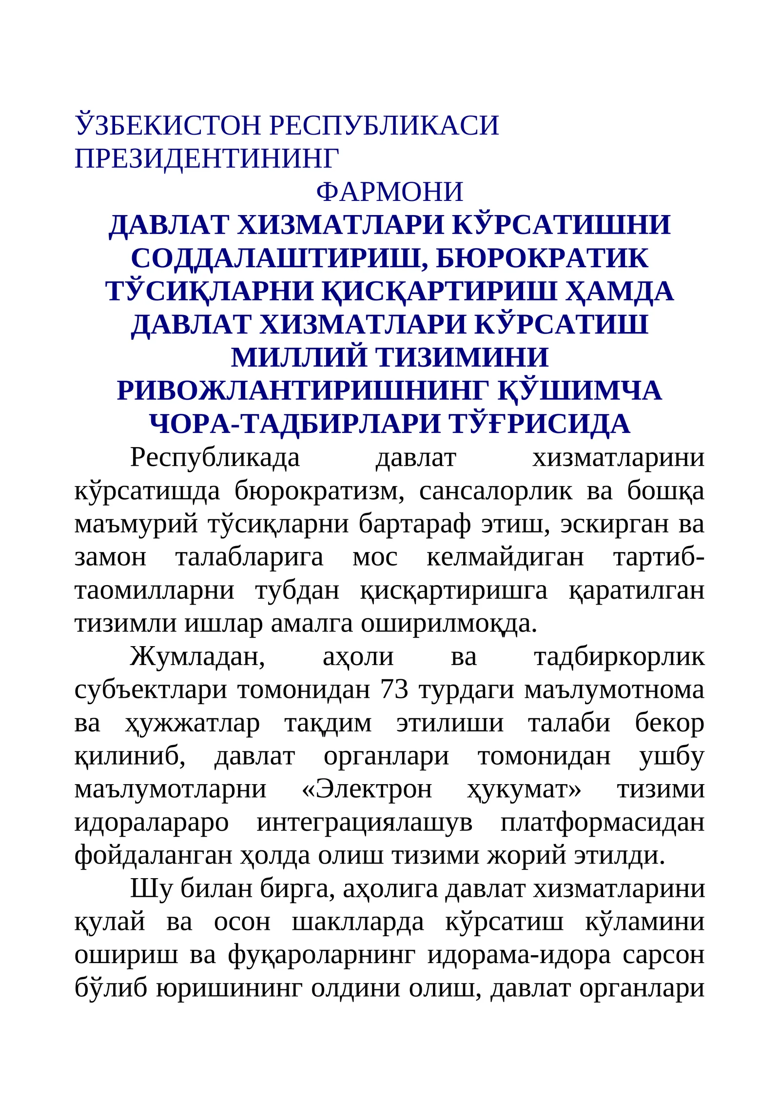 Давлат хизматлари кўрсатишни соддалаштириш, бюрократик тўсиқларни қисқартириш ҳамда давлат хизматлари кўрсатиш миллий тизимини ривожлантиришнинг қўшимча чора-тадбирлари тўғрисида