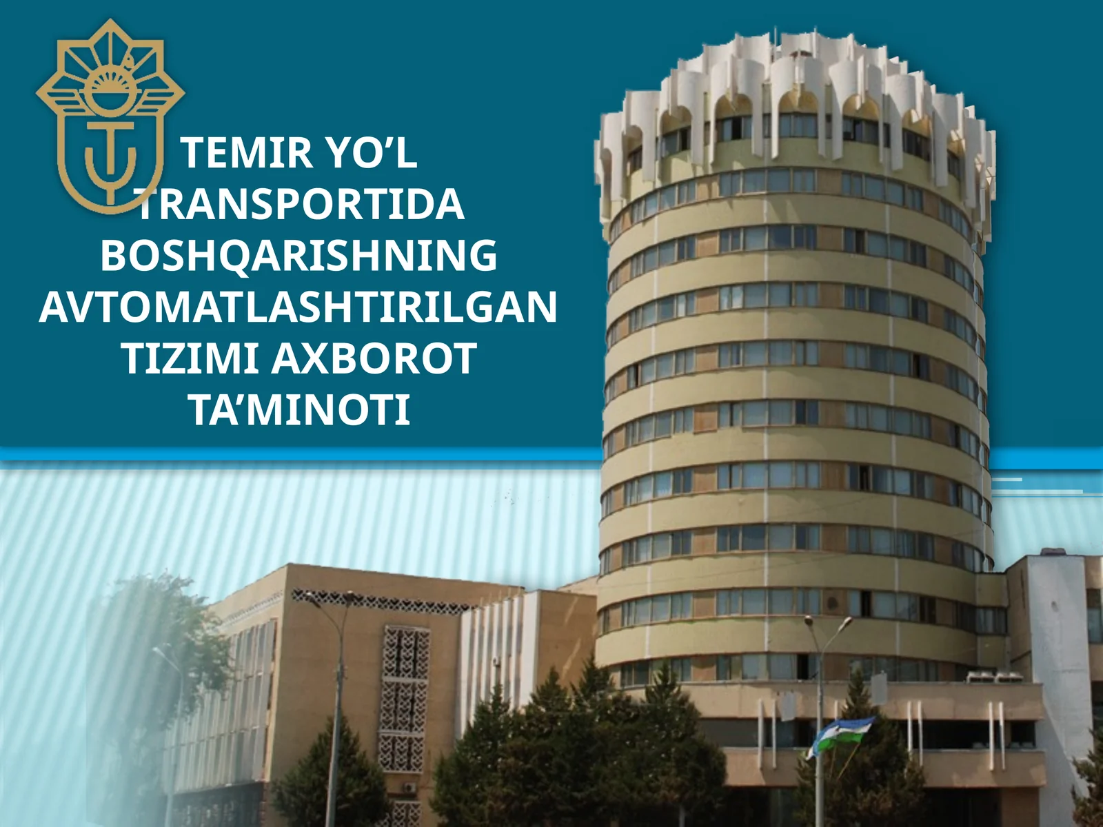 TEMIR YO’L TRANSPORTIDA BOSHQARISHNING AVTOMATLASHTIRILGAN TIZIMI AXBOROT TA’MINOTI