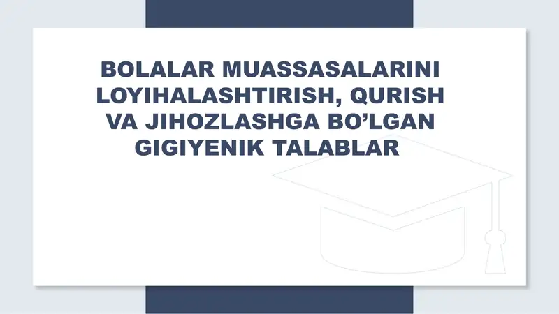Bolalar va O'smirlar muassasalarini loyihalashtirish va qurilishiga gigiyenik talablar