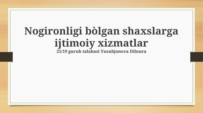Nogironligi bo'lgan shaxslarga ijtimoiy xizmatlar
