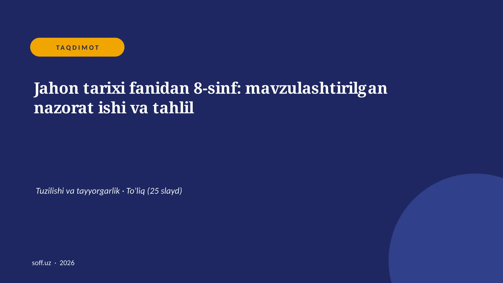 Jahon tarixi fanidan 8-sinf: mavzulashtirilgan nazorat ishi va tahlil