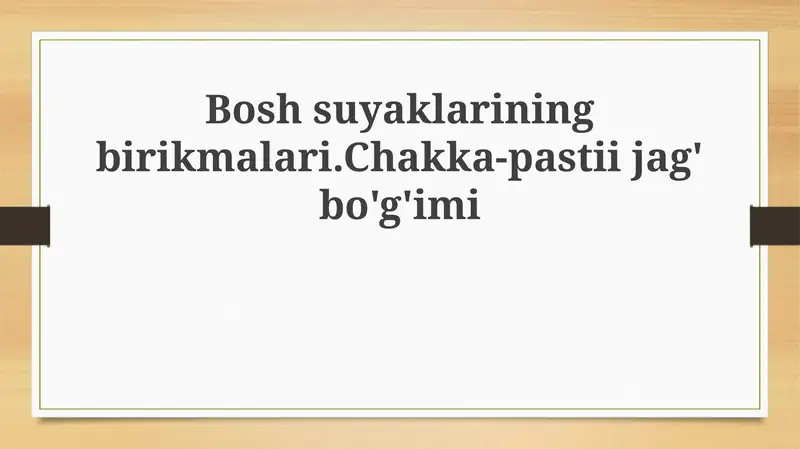 Bosh suyagi choklari