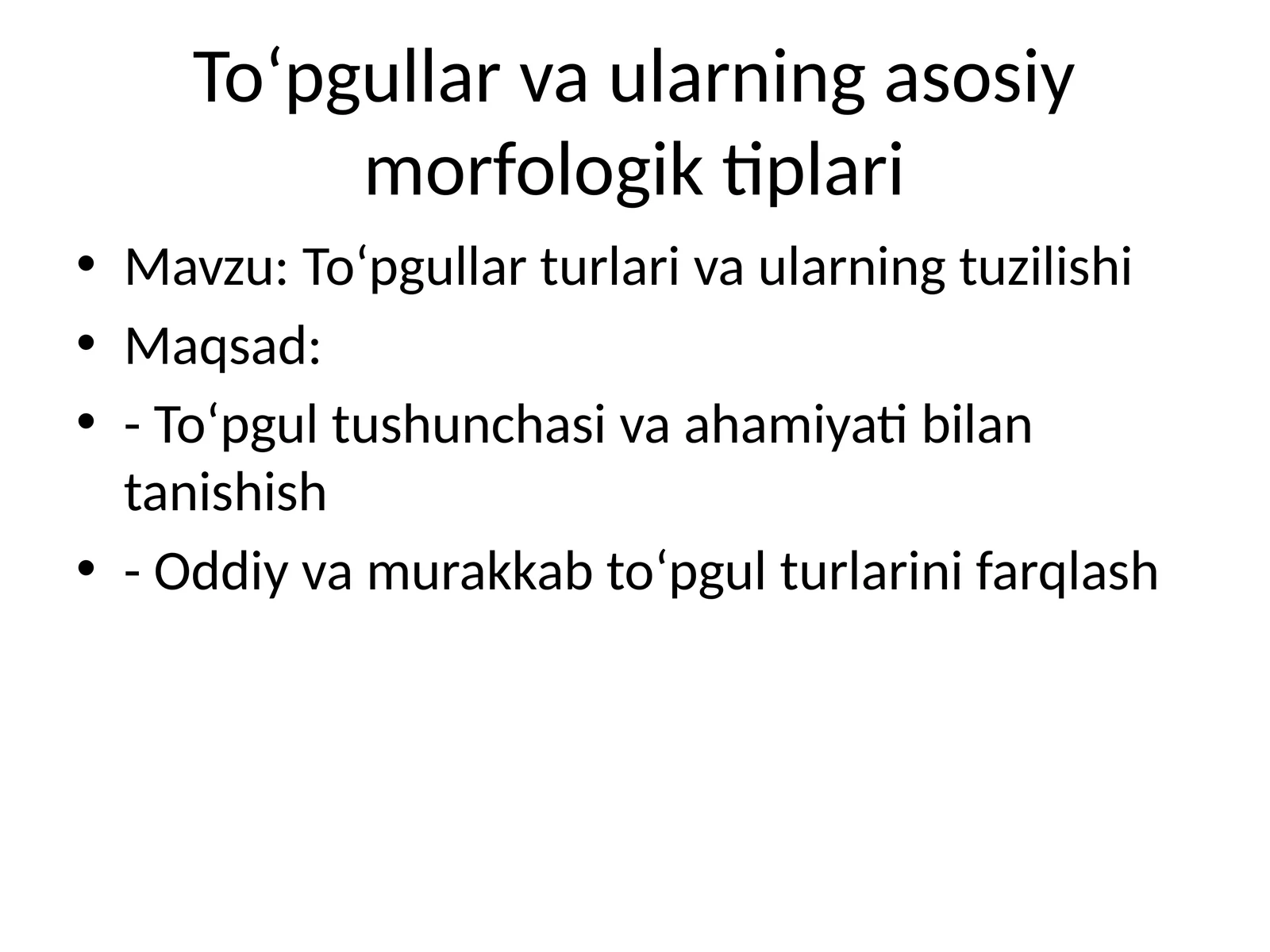 To‘pgullar va ularning asosiy morfologik tiplari
