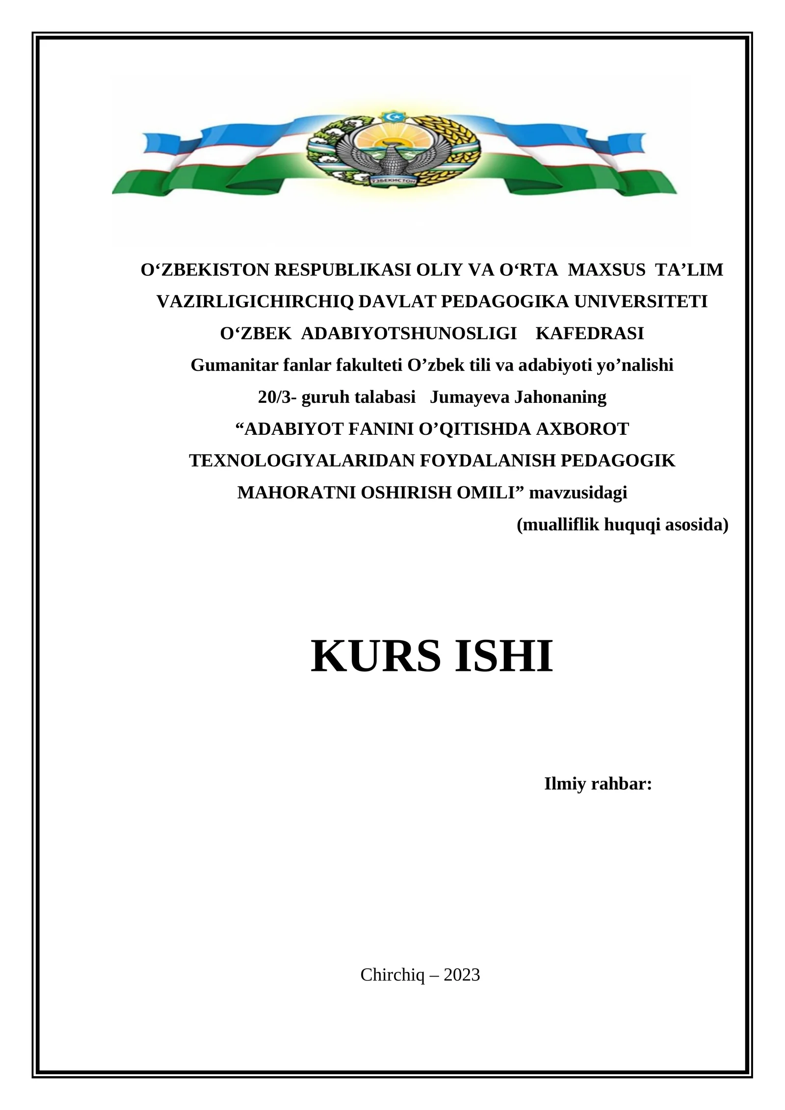 ADABIYOT FANINI O’QITISHDA AXBOROT TEXNOLOGIYALARIDAN FOYDALANISH PEDAGOGIK MAHORATNI OSHIRISH OMILI