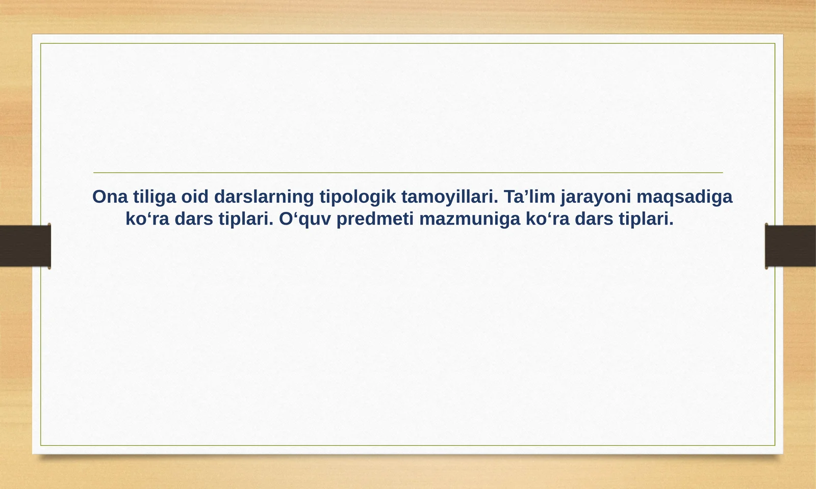 Ona tiliga oid darslarning tipologik tamoyillari. Ta’lim jarayoni maqsadiga ko‘ra dars tiplari. O‘quv predmeti mazmuniga ko‘ra dars tiplari.