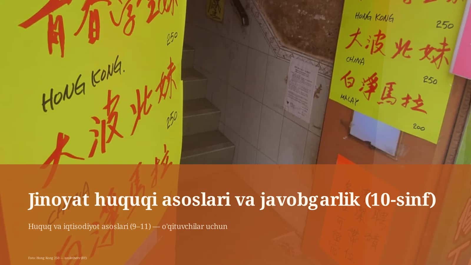 Jinoyat huquqi asoslari va javobgarlik (10-sinf)