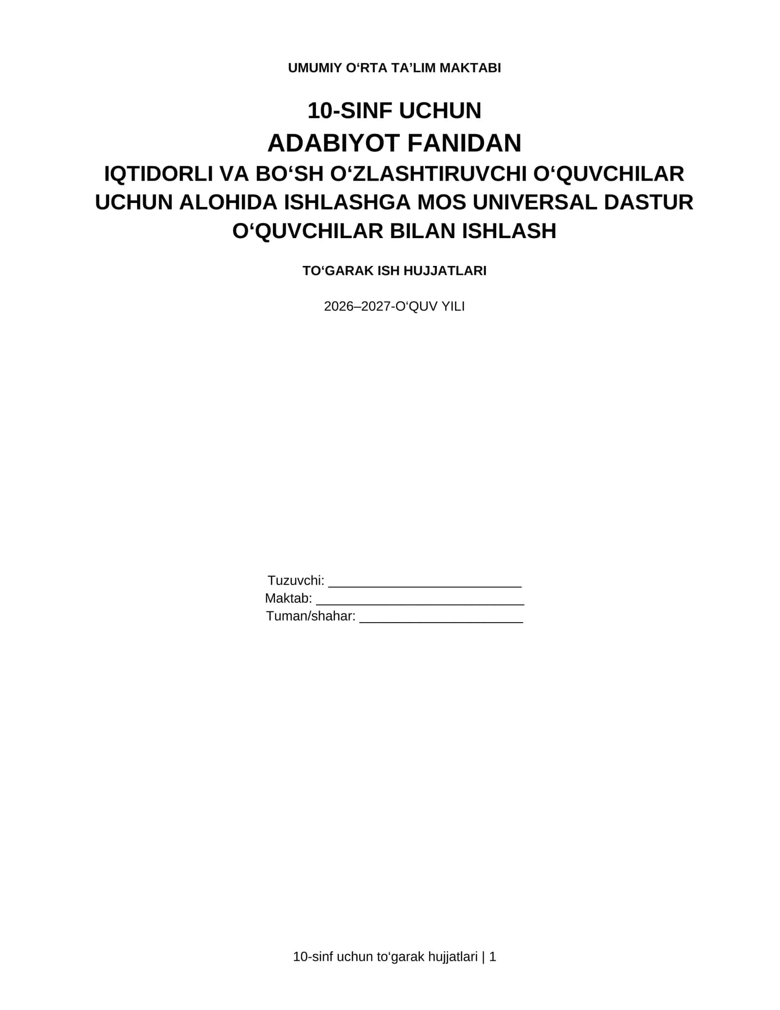 Universal dastur 10-sinf adabiyot fanidan