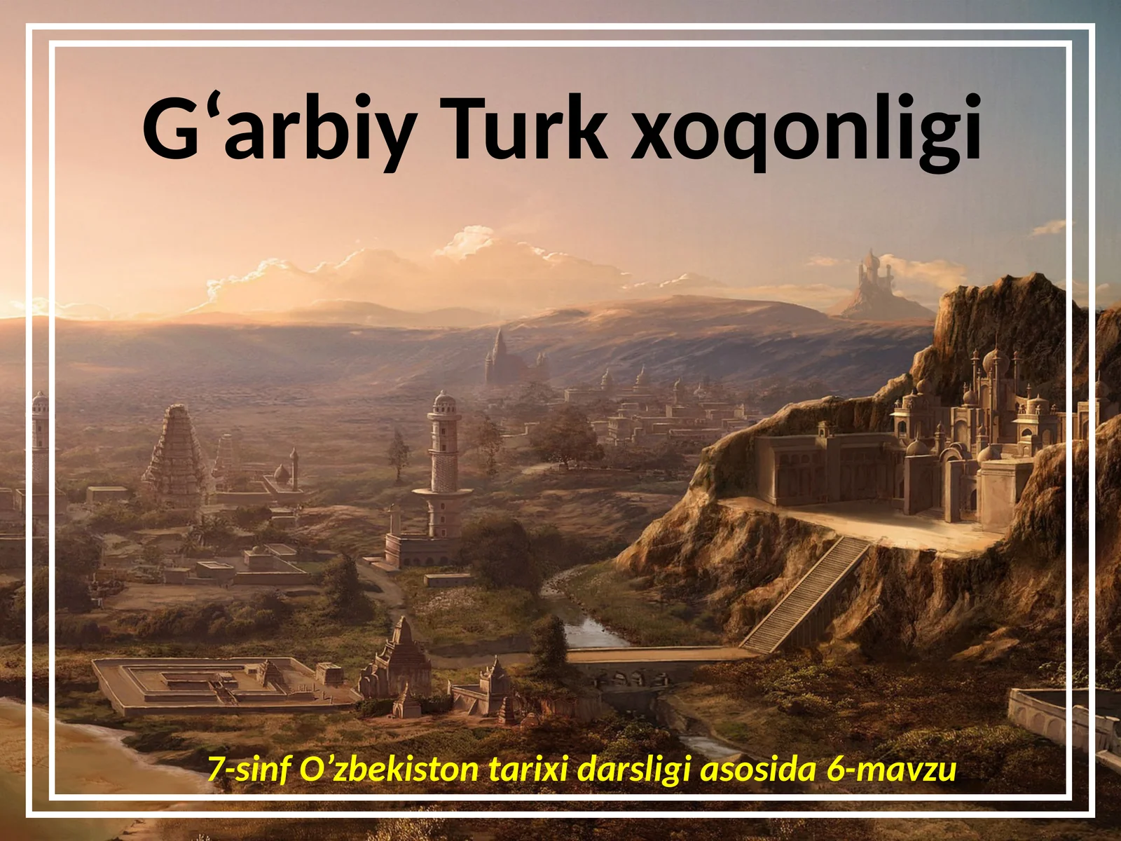 7-sinf O'zbekiston tarixi dars ishlanma. G'arbiy Turk xoqonligi