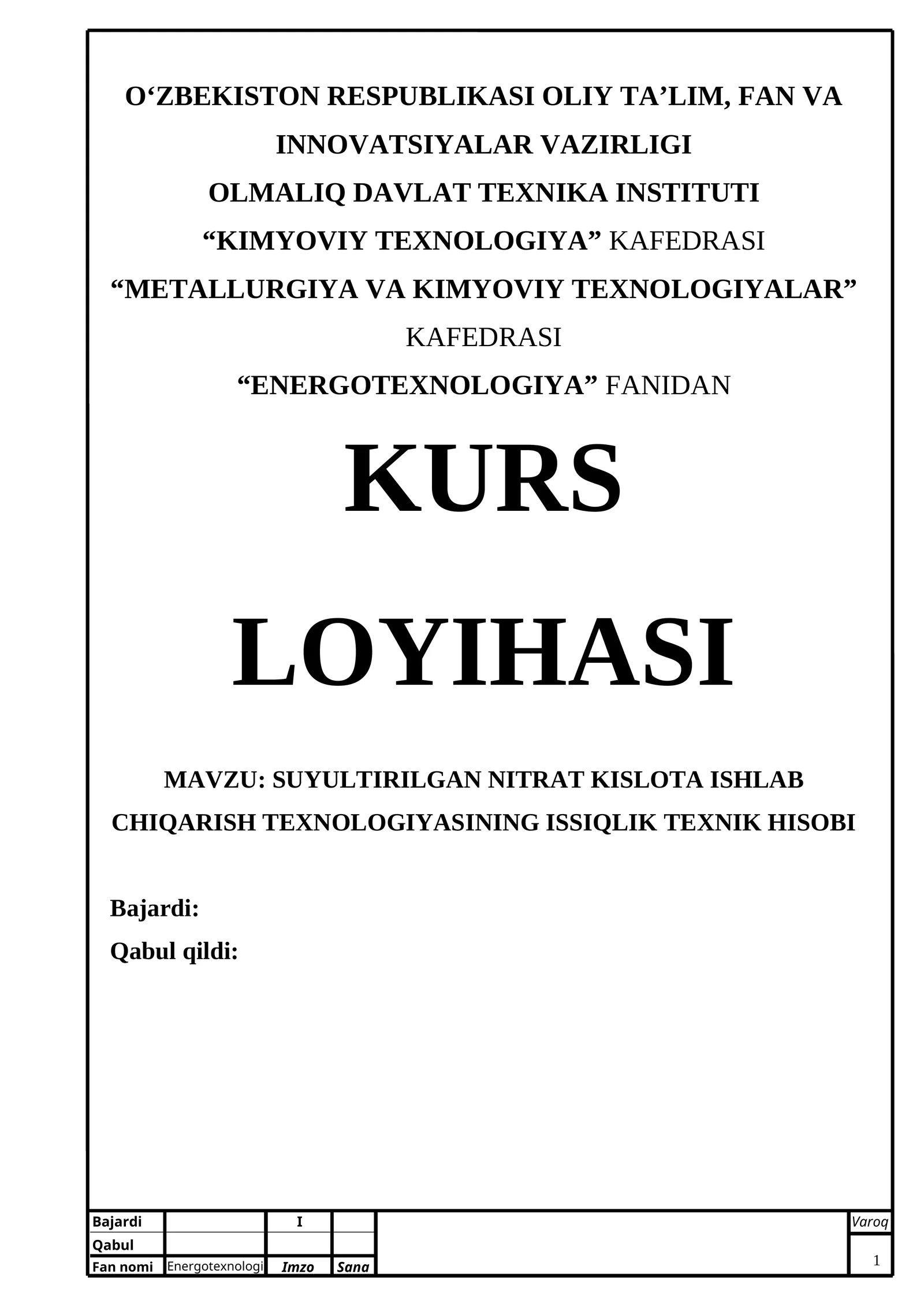 SUYULTIRILGAN NITRAT KISLOTA ISHLAB CHIQARISH TEXNOLOGIYASINING ISSIQLIK TEXNIK HISOBI