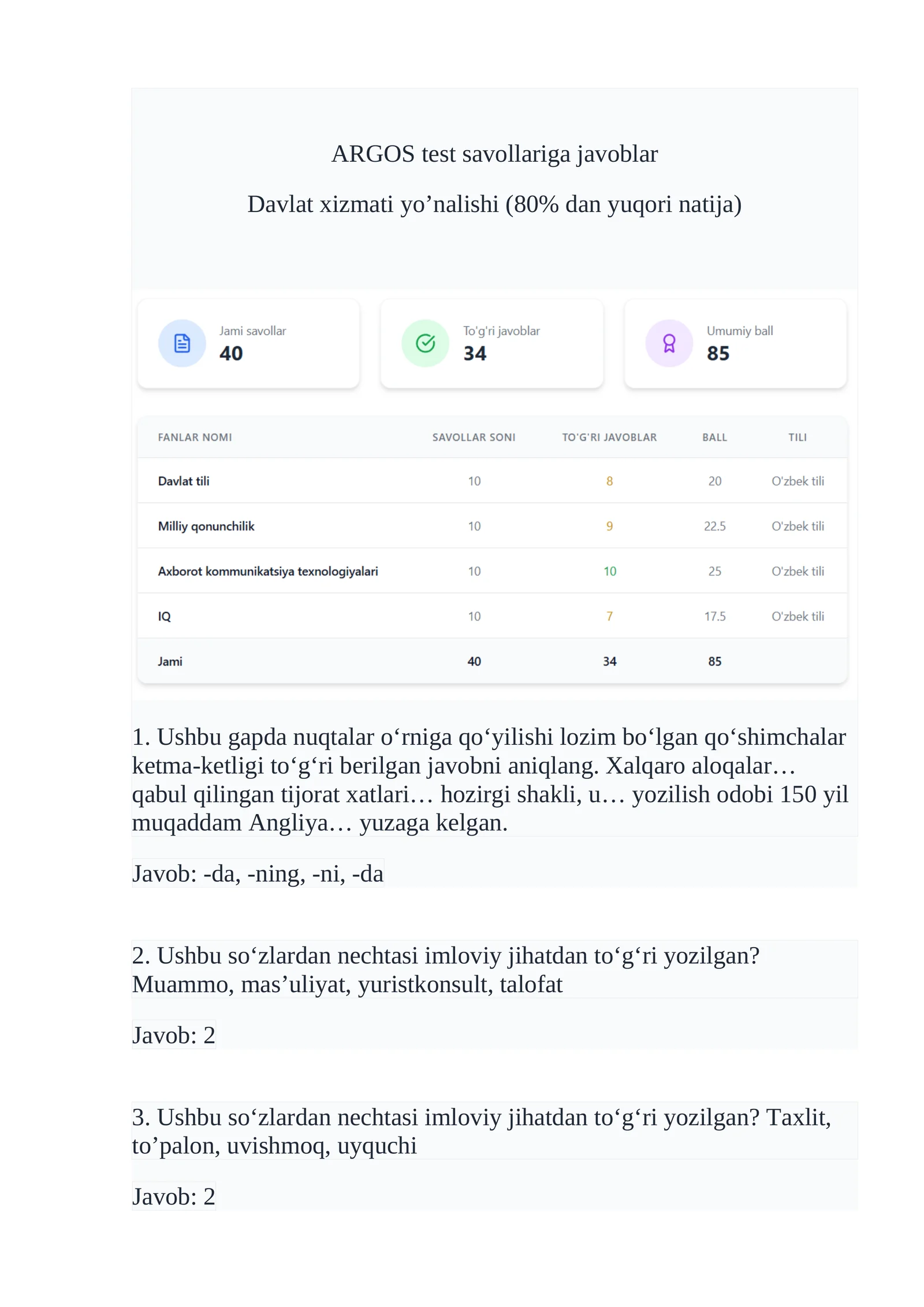 ARGOS test savollariga javoblar