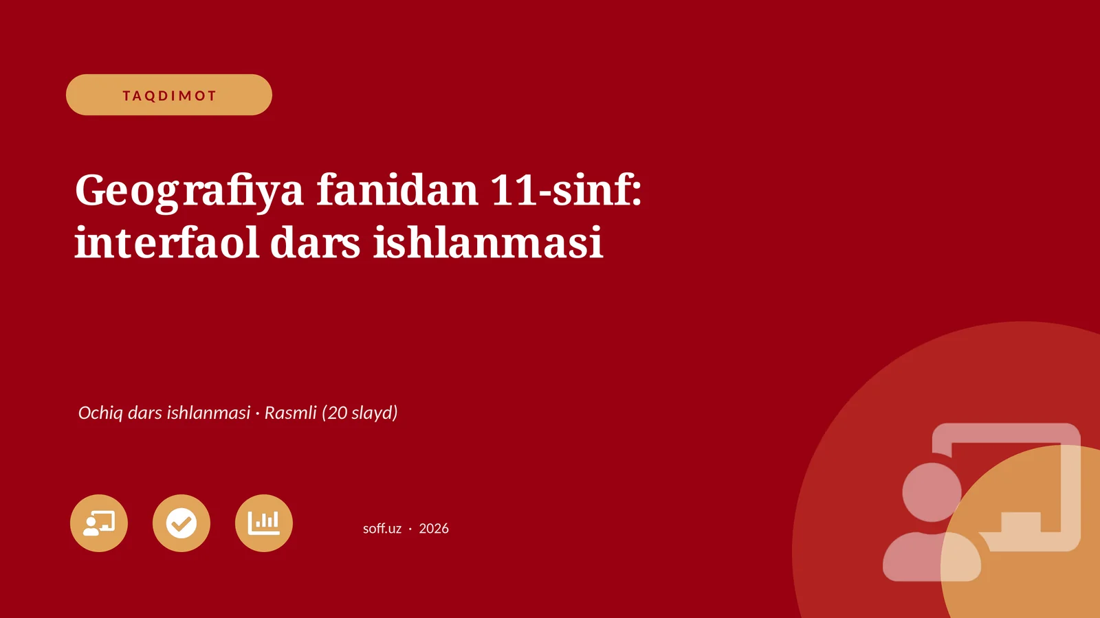 Geografiya fanidan 11-sinf: interfaol dars ishlanmasi