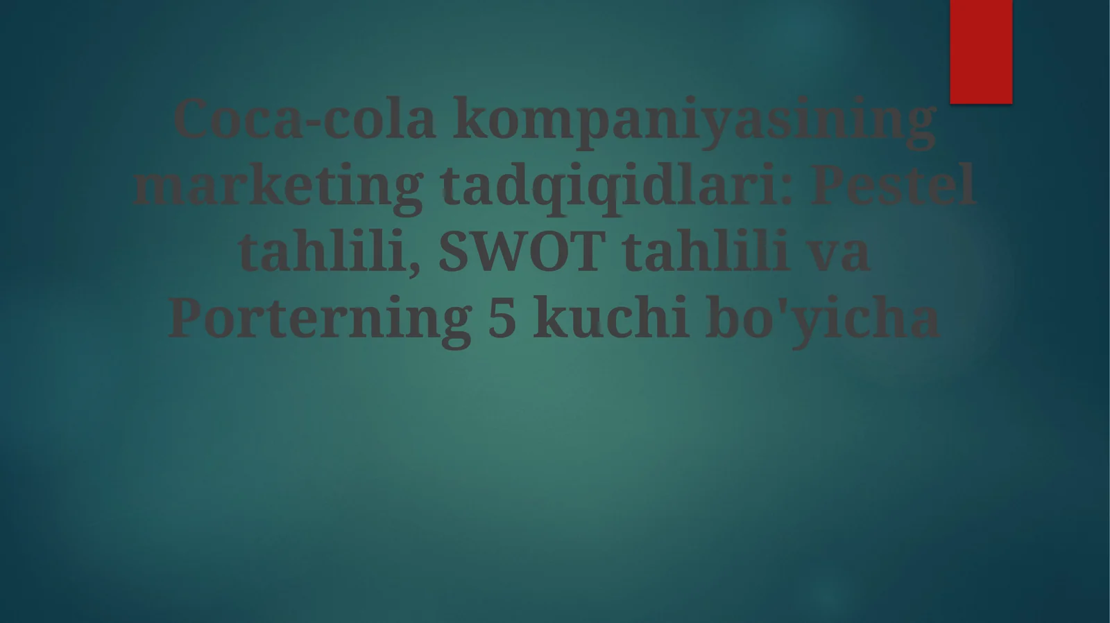 Coca-colakompaniyasiningmarketingtadqiqidlari:Pesteltahlili, SWOTtahlilivaPorterning5kuchibo'yicha