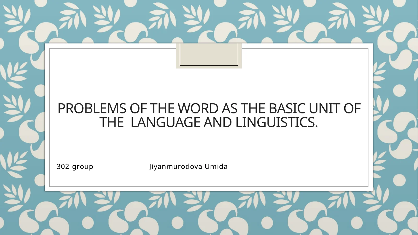 Problems of the word as the basic unit of the language and linguistics