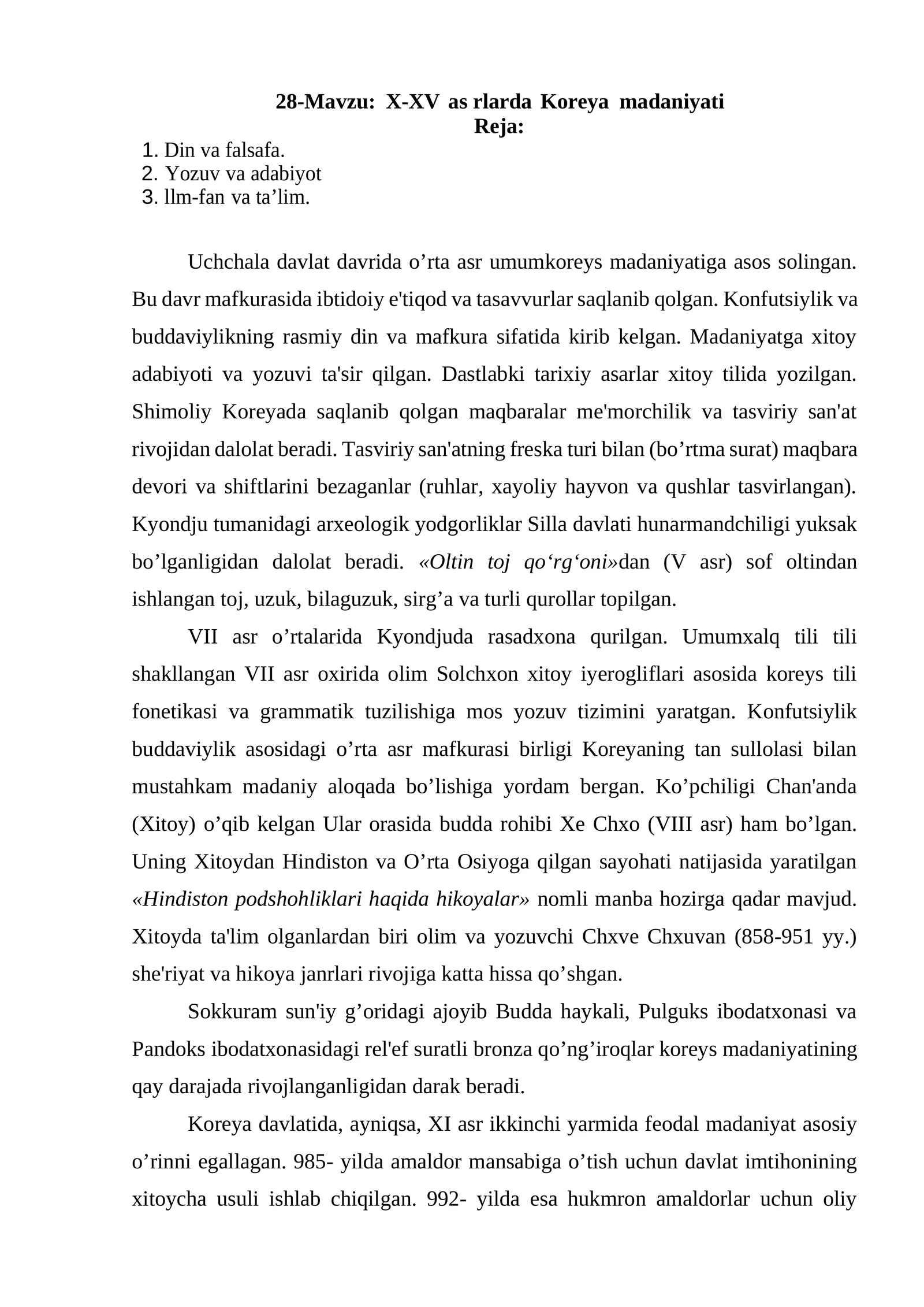 X-XV asrlarda Koreya madaniyati