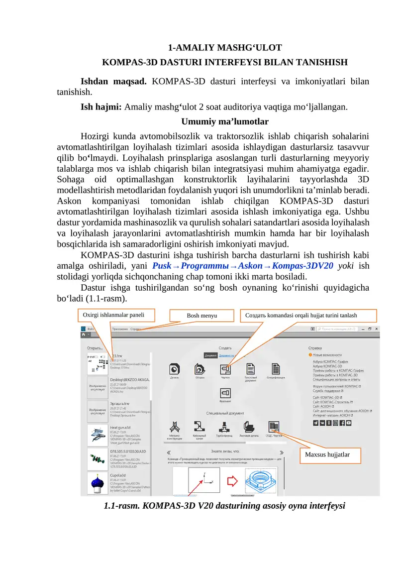 KOMPAS-3D DASTURI INTERFEYSI BILAN TANISHISH