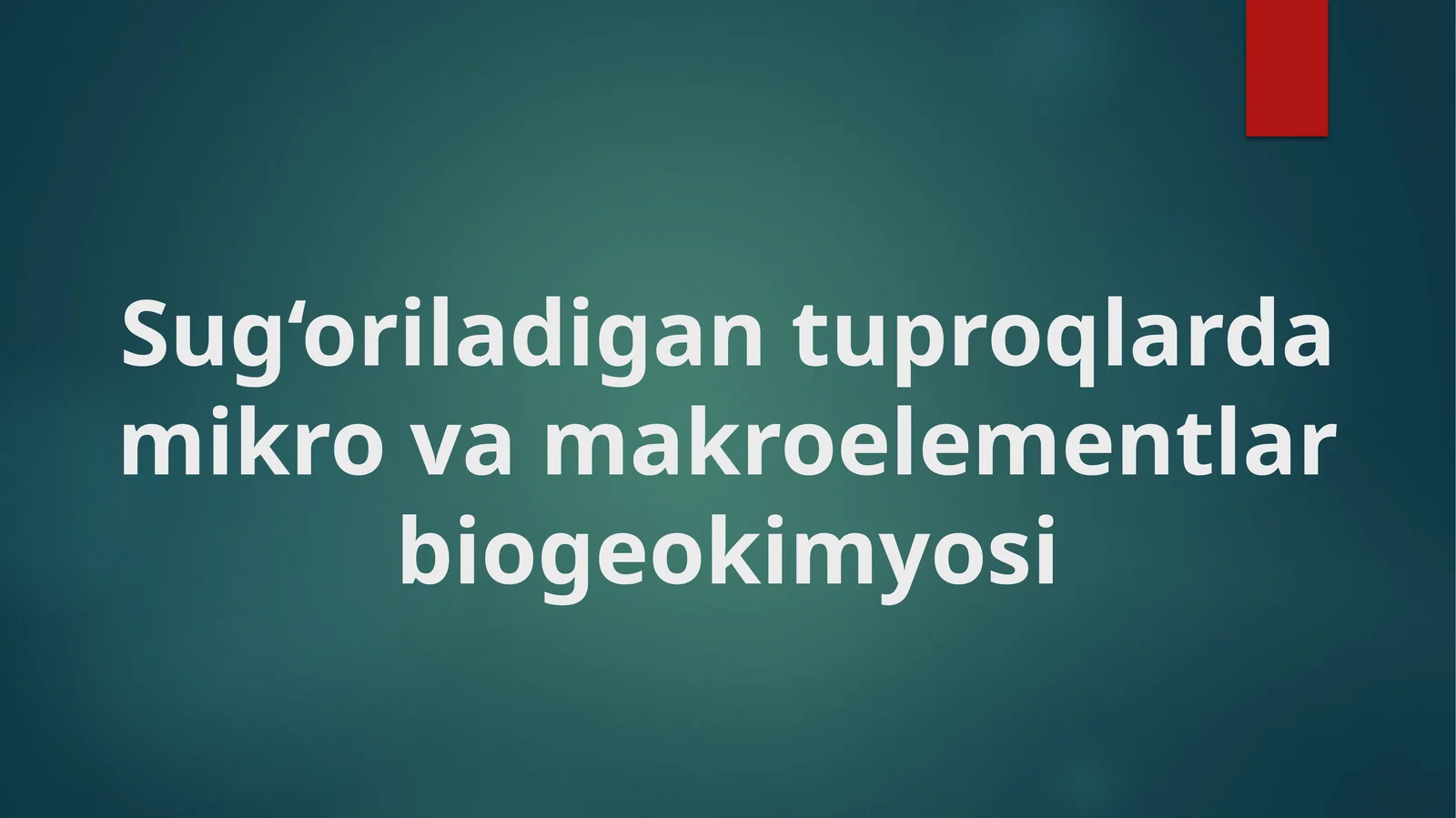 Sug‘oriladigan tuproqlarda mikro va makro elementlar biogeokimyosi