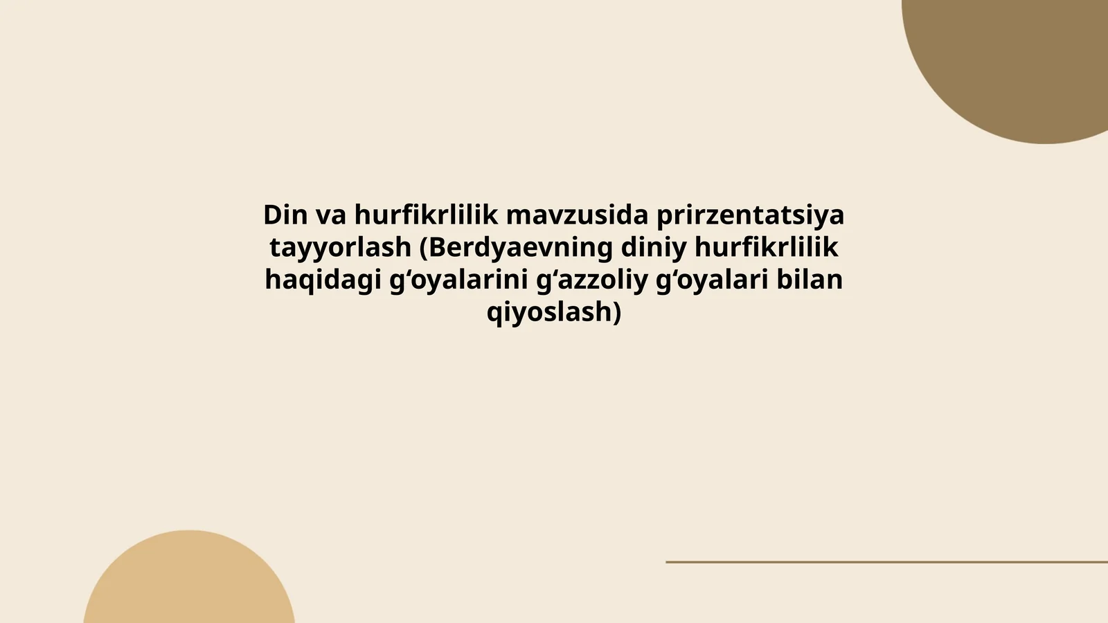 Din va hurfikrlilik mavzusida prirzentatsiya tayyorlash (Berdyaevning diniy hurfikrlilik haqidagi g‘oyalarini g‘azzoliy g‘oyalari bilan qiyoslash)