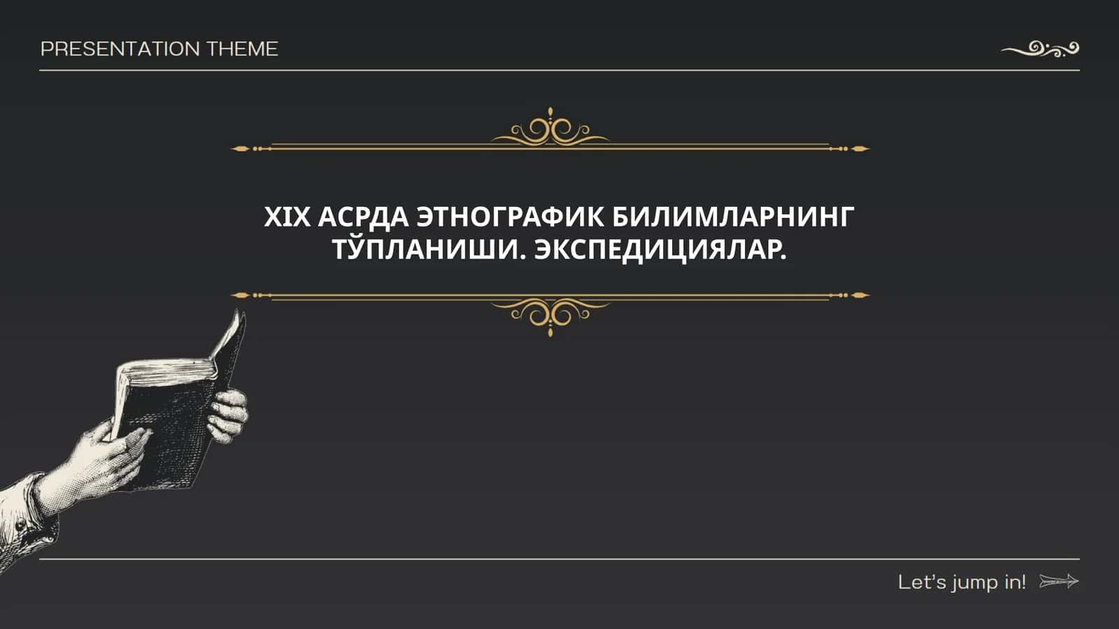 XIX АСРДА ЭТНОГРАФИК БИЛИМЛАРНИНГ ТЎПЛАНИШИ. ЭКСПЕДИЦИЯЛАР