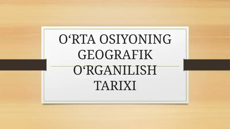 O‘rta Osiyoning Geografik O‘rganilish Tarixi