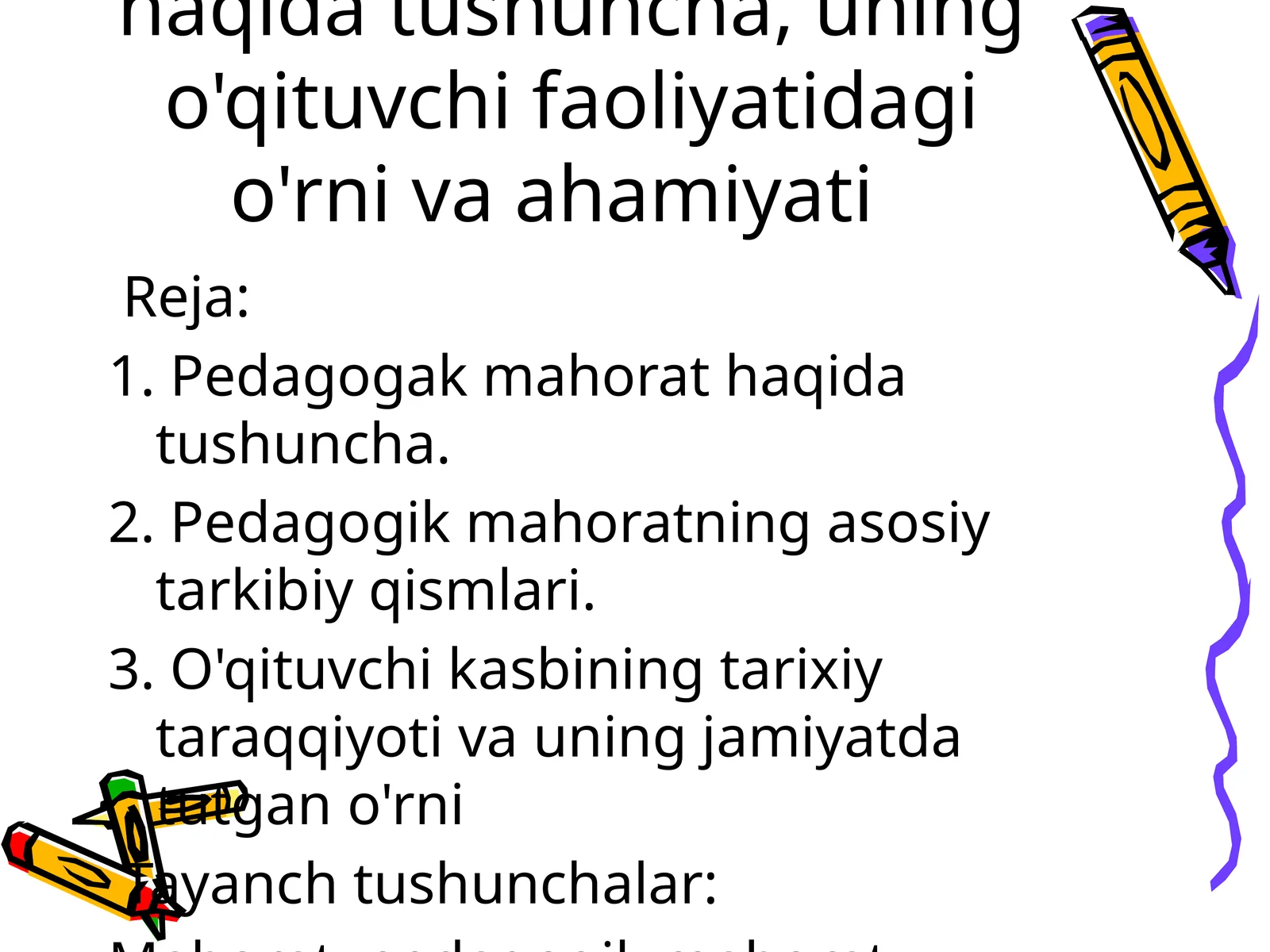 Pedagogik mahorat haqida tushuncha