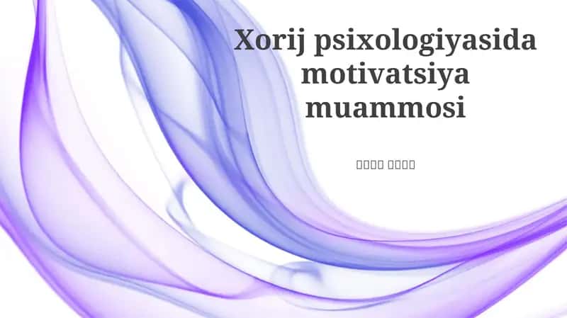 HXorij psixologiyasida motivatsiya muammosi