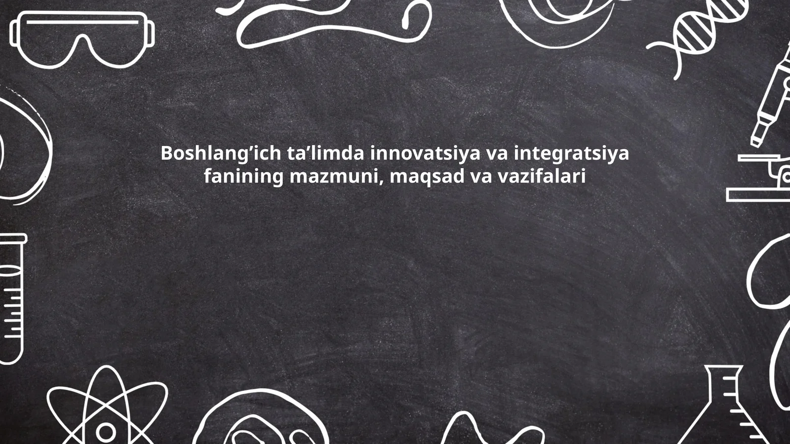 Boshlang'ich ta'limda innovatsiya va integratsiya fanining mazmuni, maqsad va vazifalari