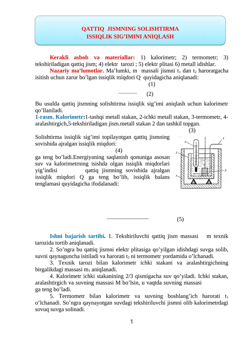 QATTIQ JISMNING SOLISHTIRMA ISSIQLIК SIG’IMINI ANIQLASH