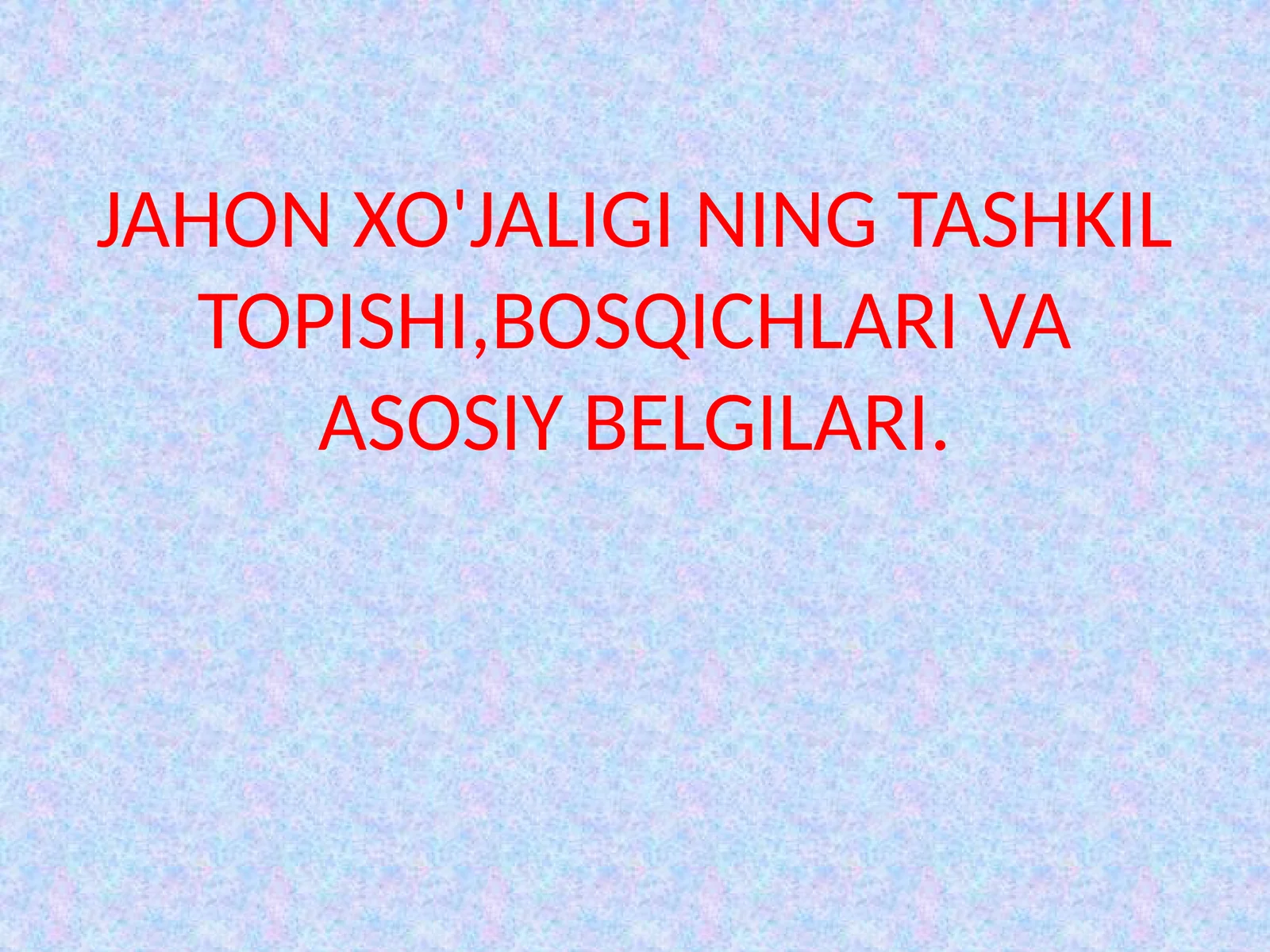 JAHON XO'JALIGI NING TASHKIL TOPISHI,BOSQICHLARI VA ASOSIY BELGILARI