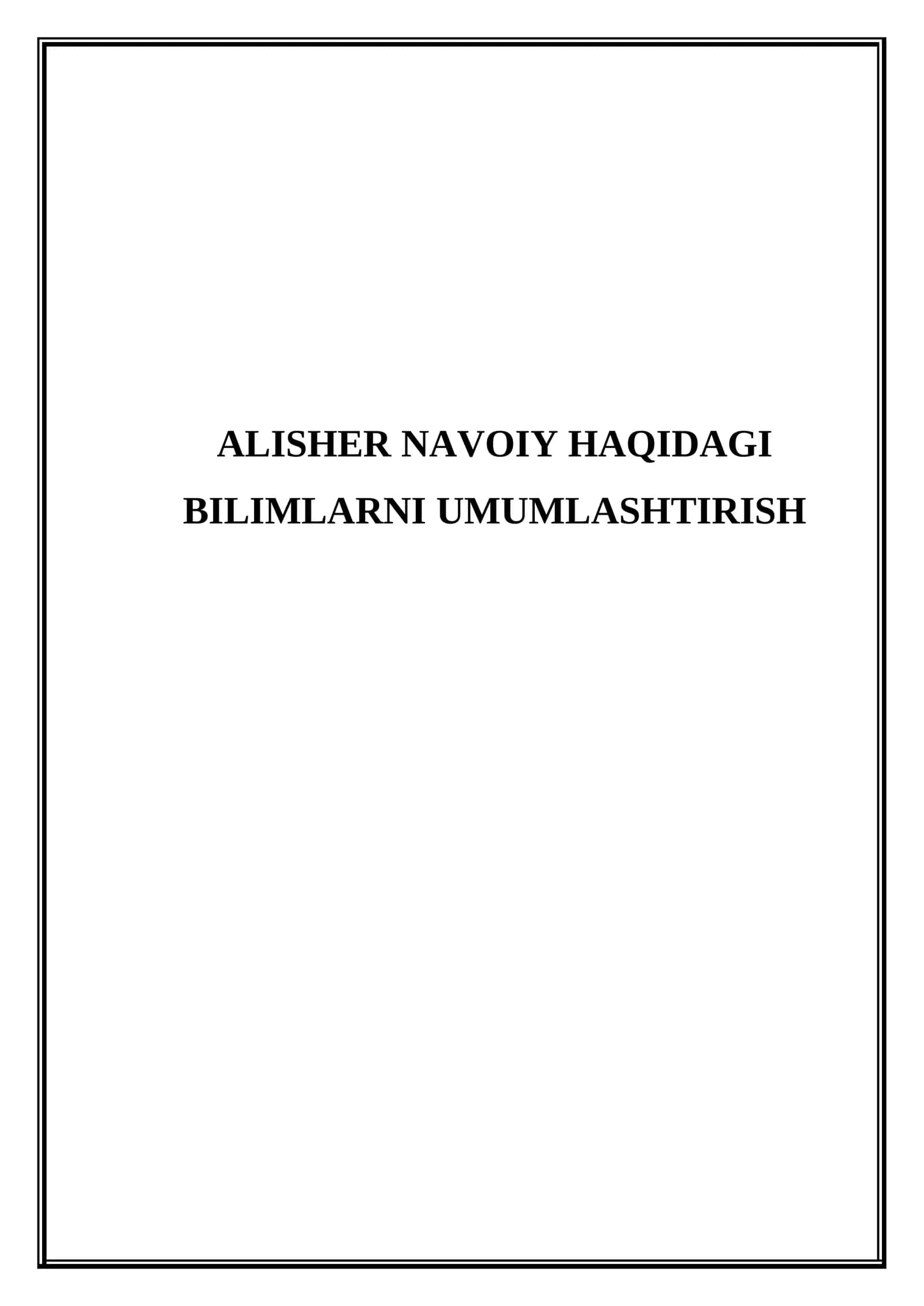 Alisher Navoiy haqidagi bilimlarni umumlashtirish
