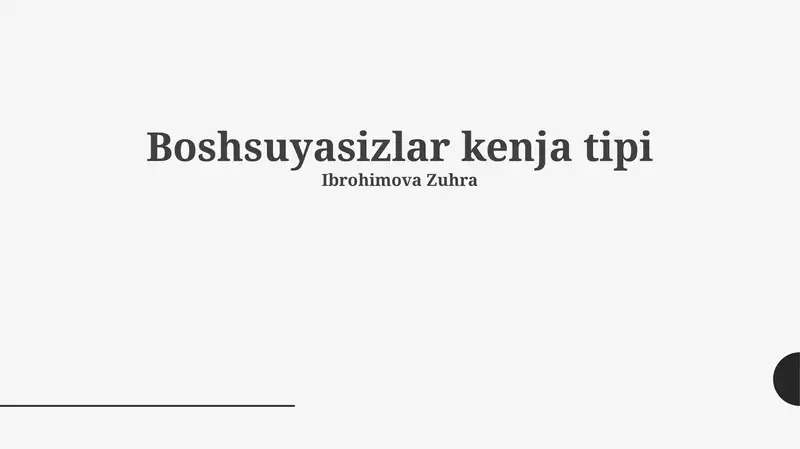 Boshsuyasizlar kenja tipi