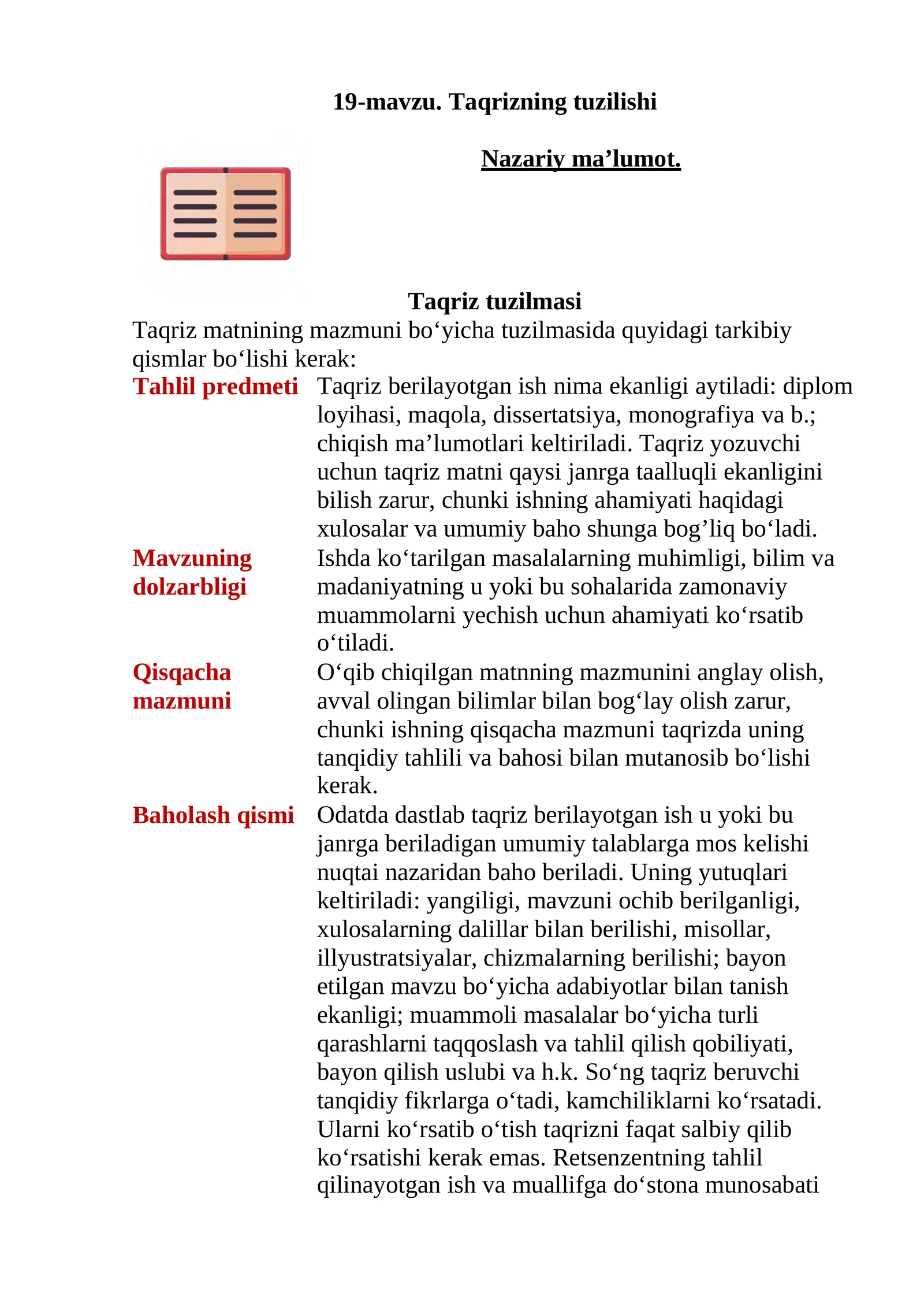 19-mavzu. Taqrizning tuzilishi
