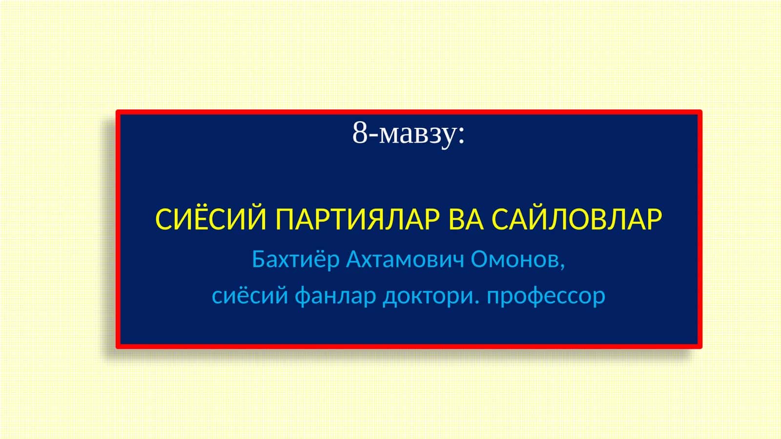 СИЁСИЙ ПАРТИЯЛАР ВА САЙЛОВЛАР