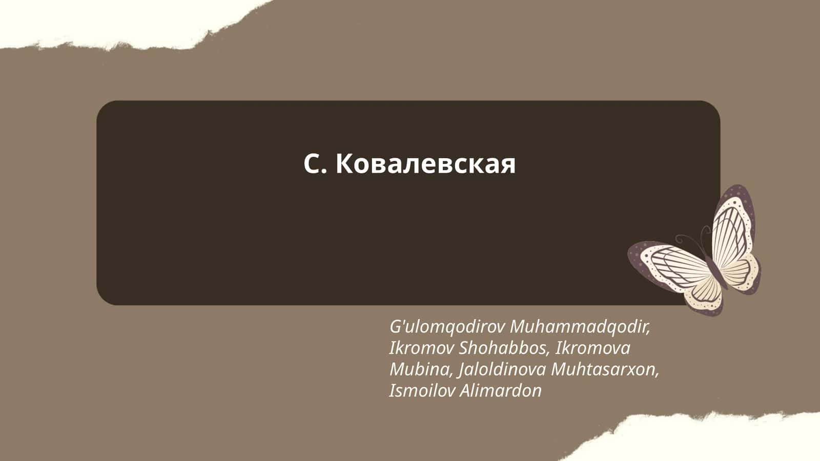 Софья Ковалевскаянинг илмий фаолияти