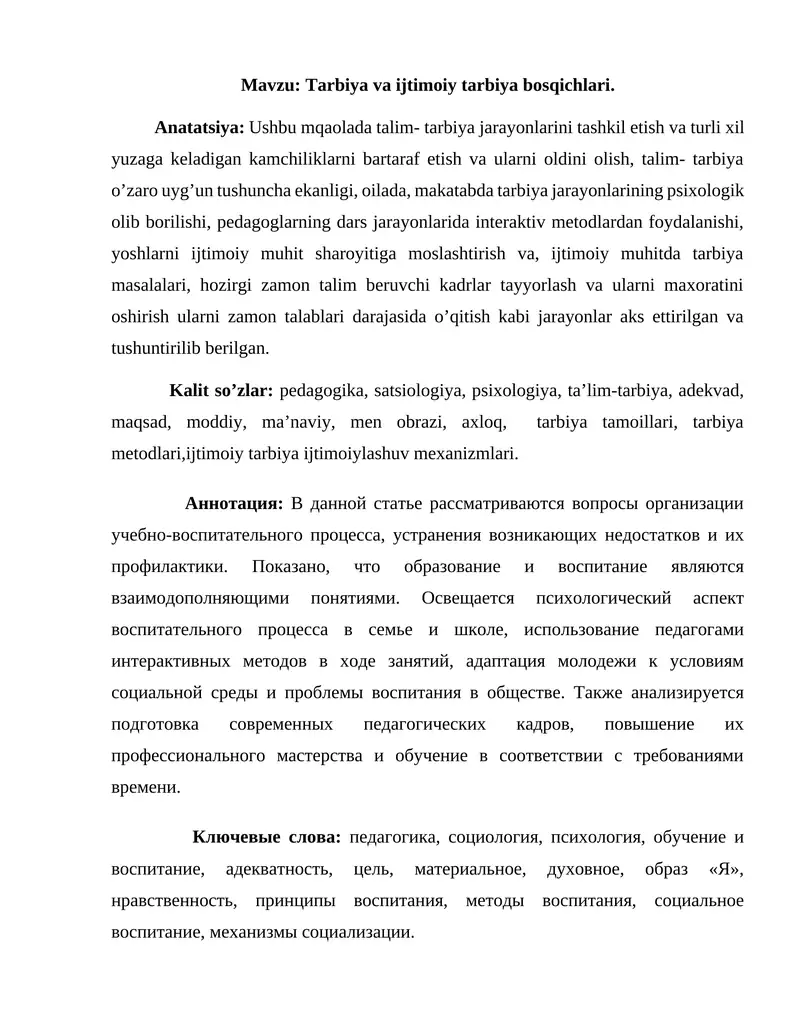 Tarbiya va ijtimoiy tarbiya bosqichlari.