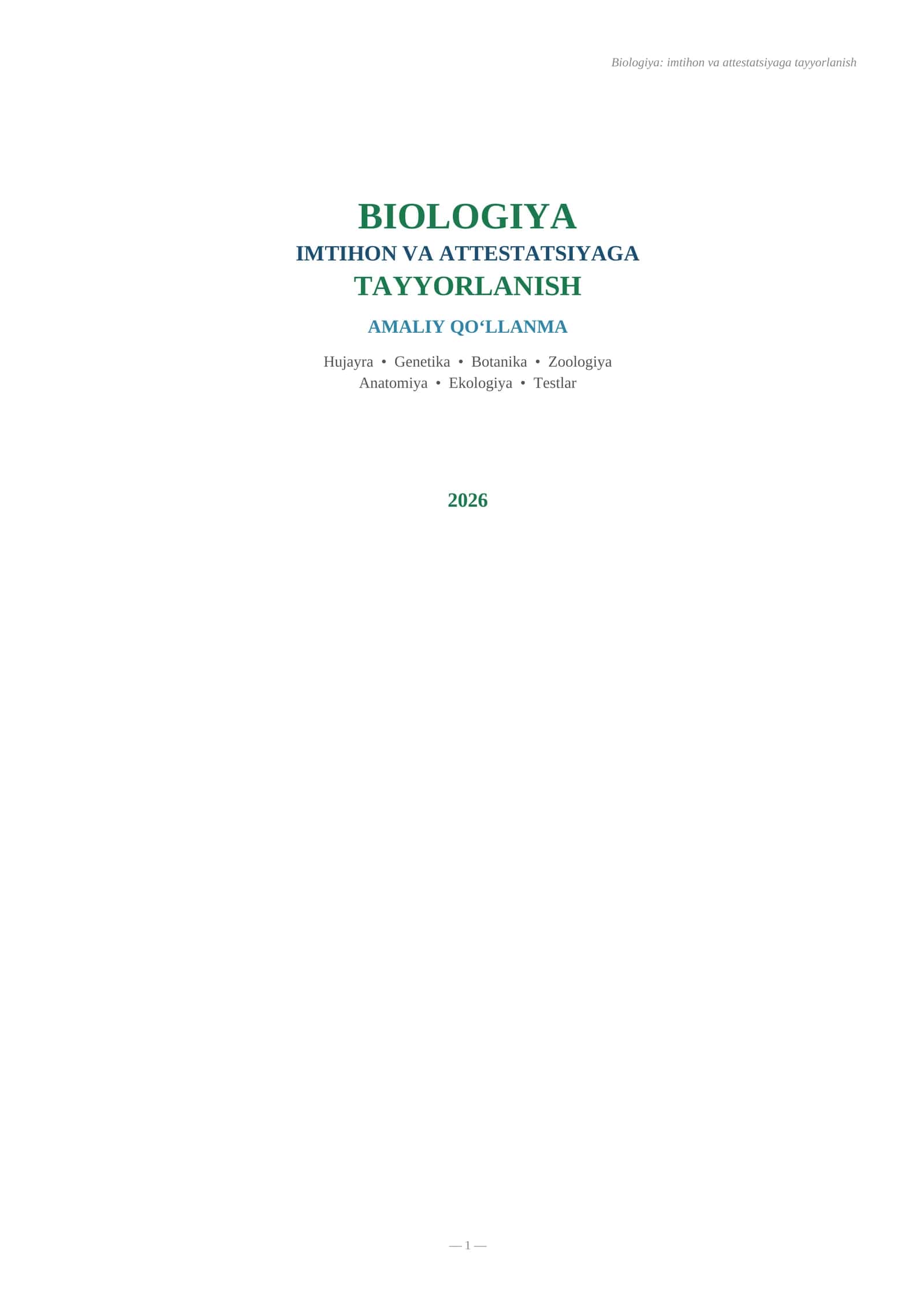 BIOLOGIYA: imtihon va attestatsiyaga tayyorlanish