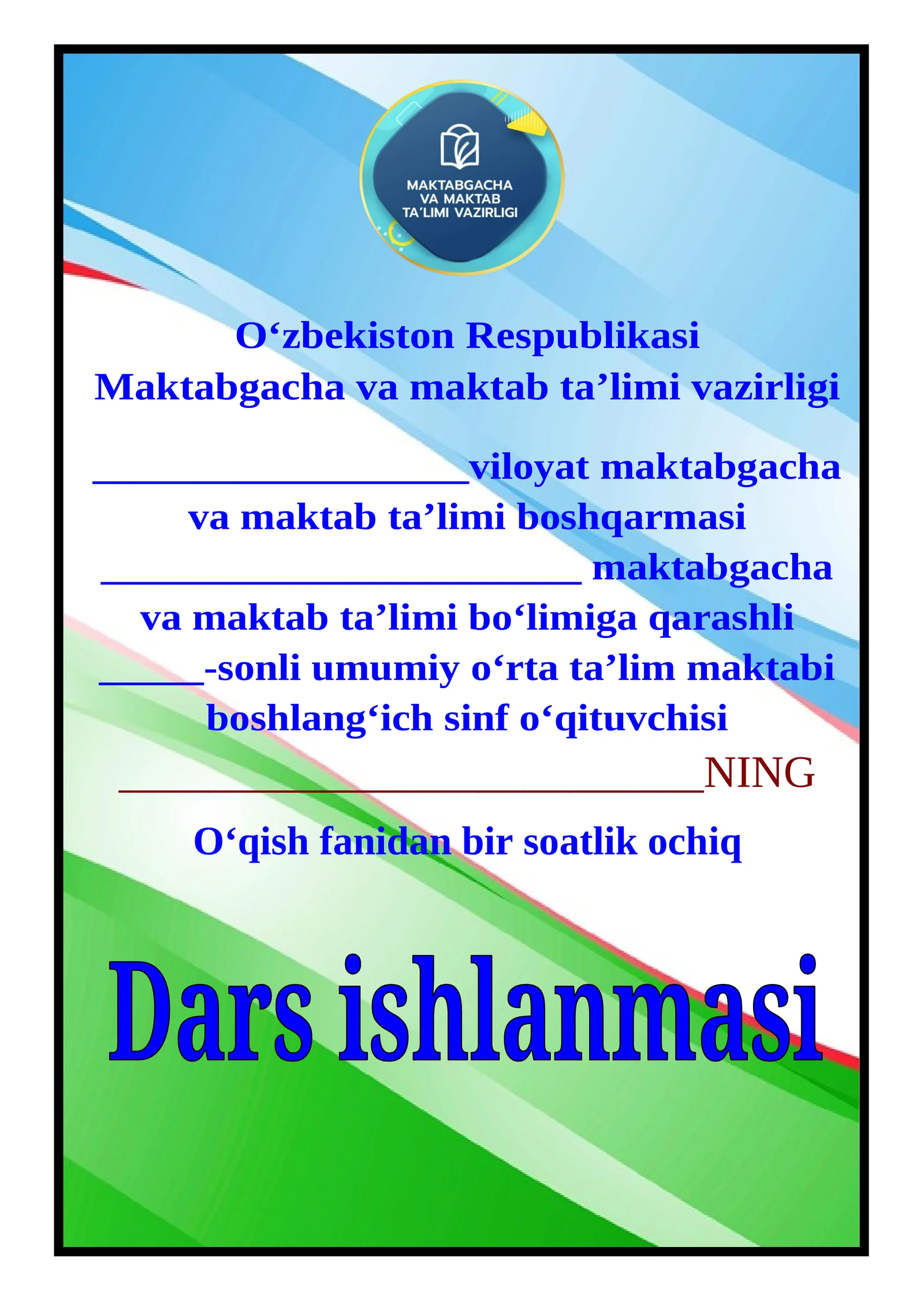 2-sinf o'qish Kitobga sodiq bo'ling Dars ishlanma 1 chorak