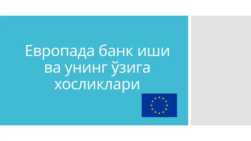 Европа иттифоқни ташкил этиш босқичлари