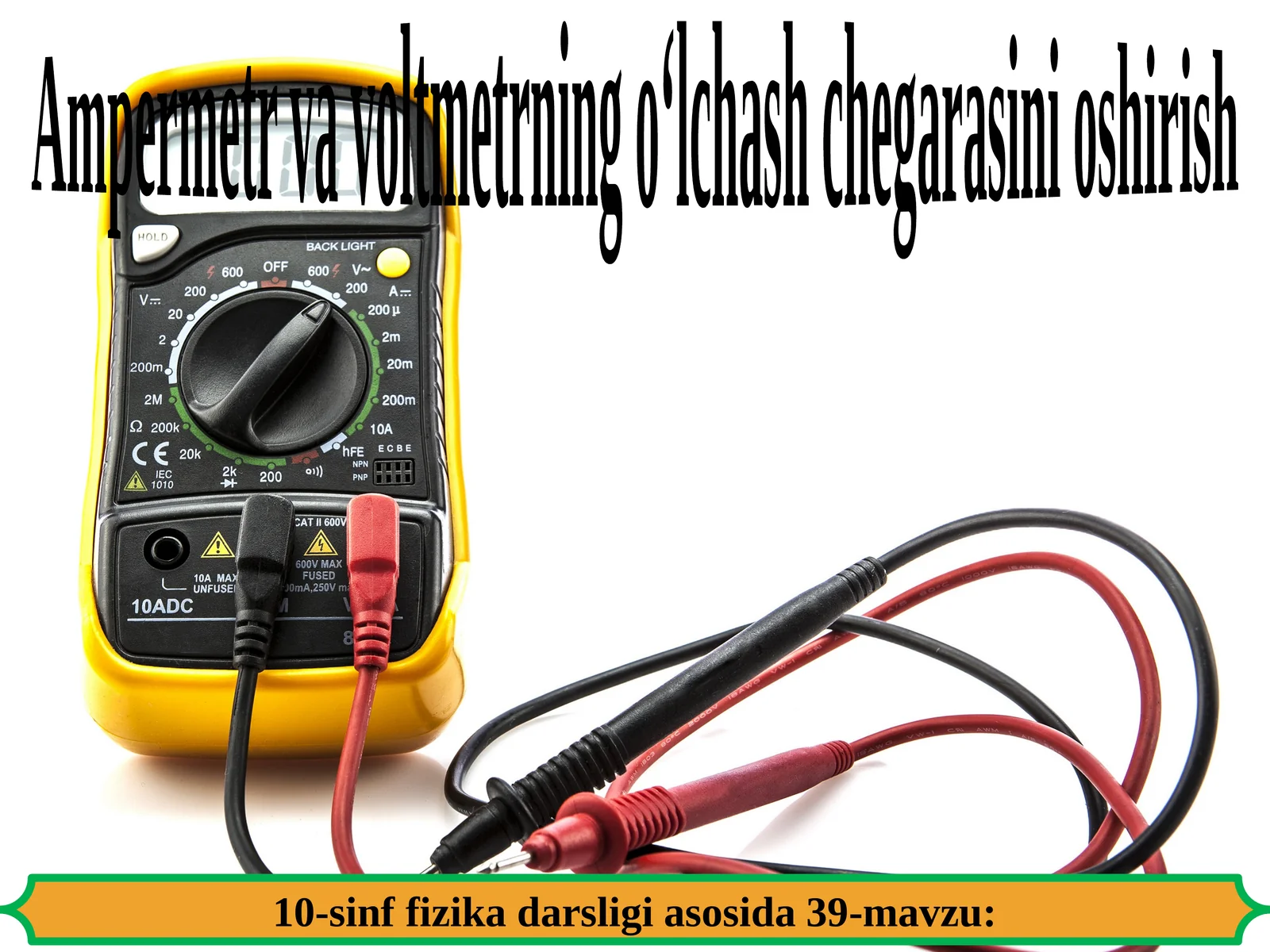 10-sinf Fizika fanidan Ampermetr va voltmetrning o'lchash chegarasi dars taqdimoti
