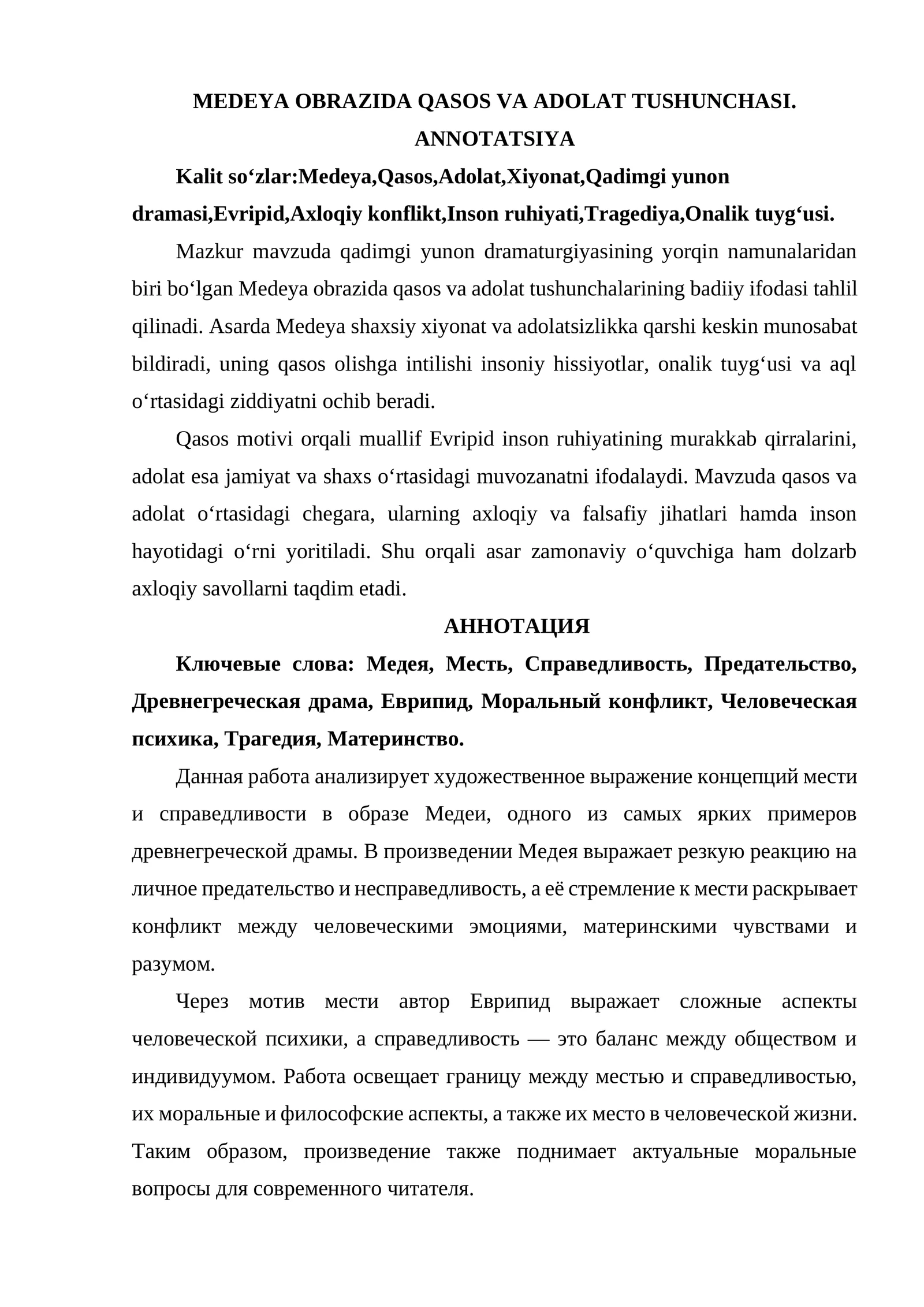 MEDEYA OBRAZIDA QASOS VA ADOLAT TUSHUNCHASI.