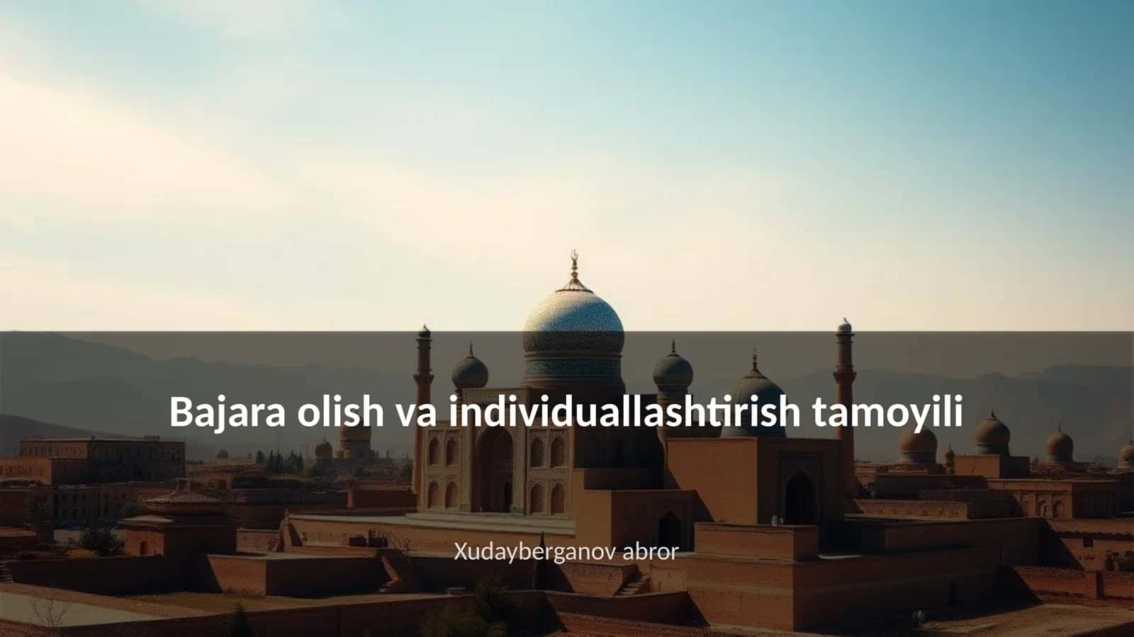 Bajara olish va individuallashtirish tamoyili