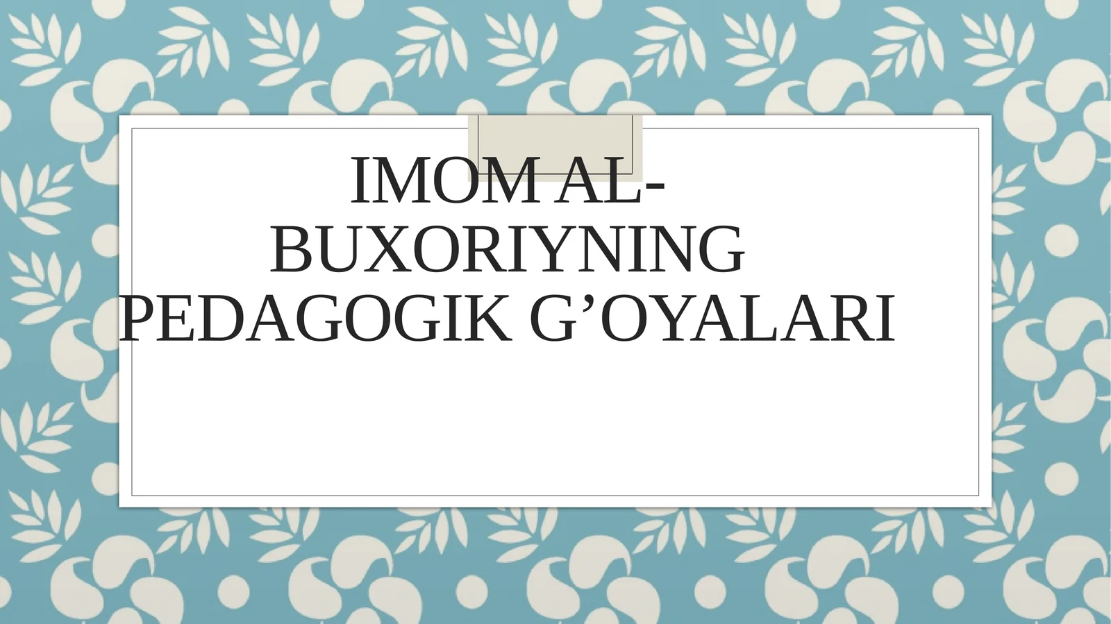 Imomal-Buxoriyning pedagogik g’oyalari