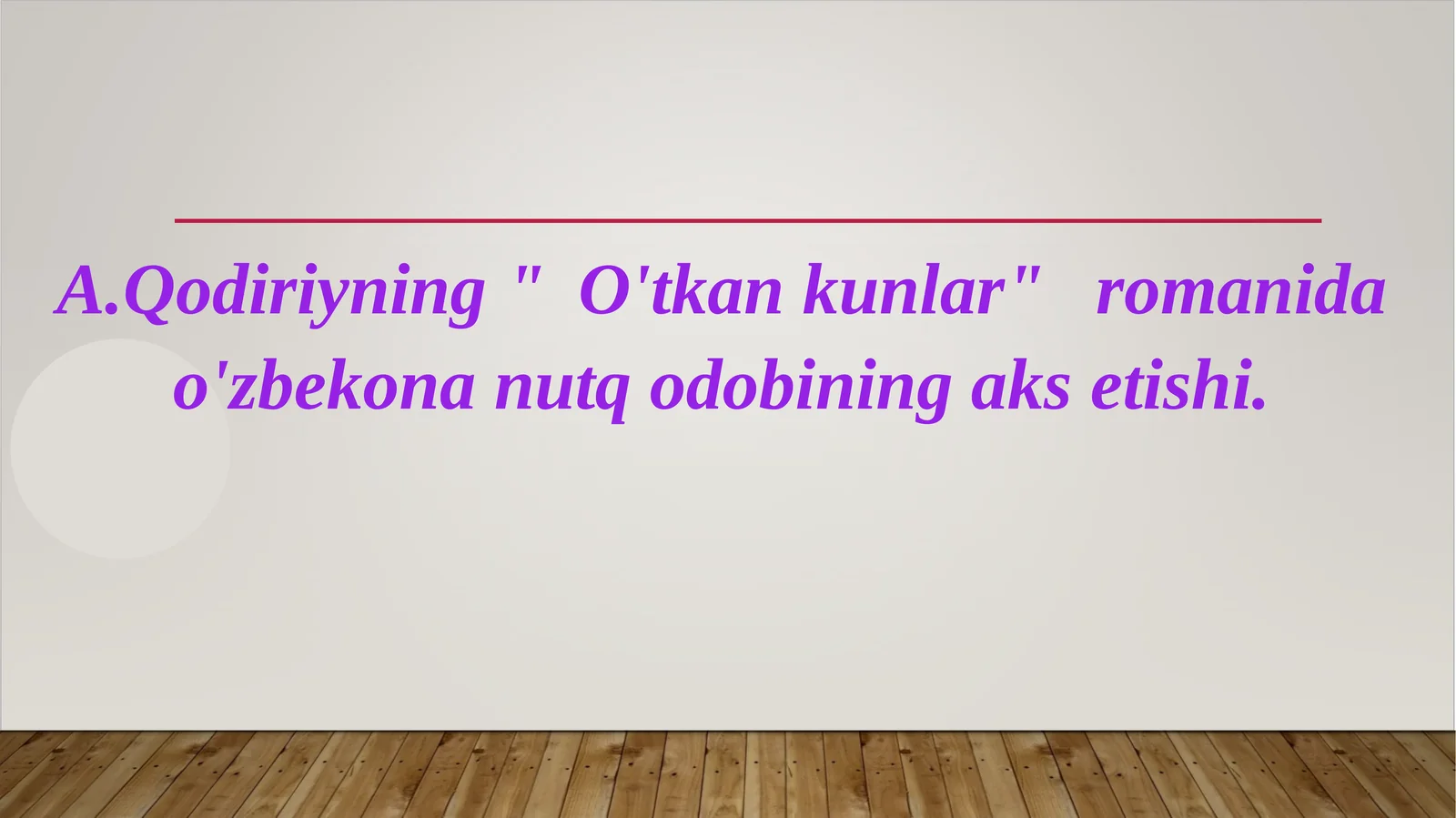 A.Qodiriyning "O'tkan kunlar" romanida