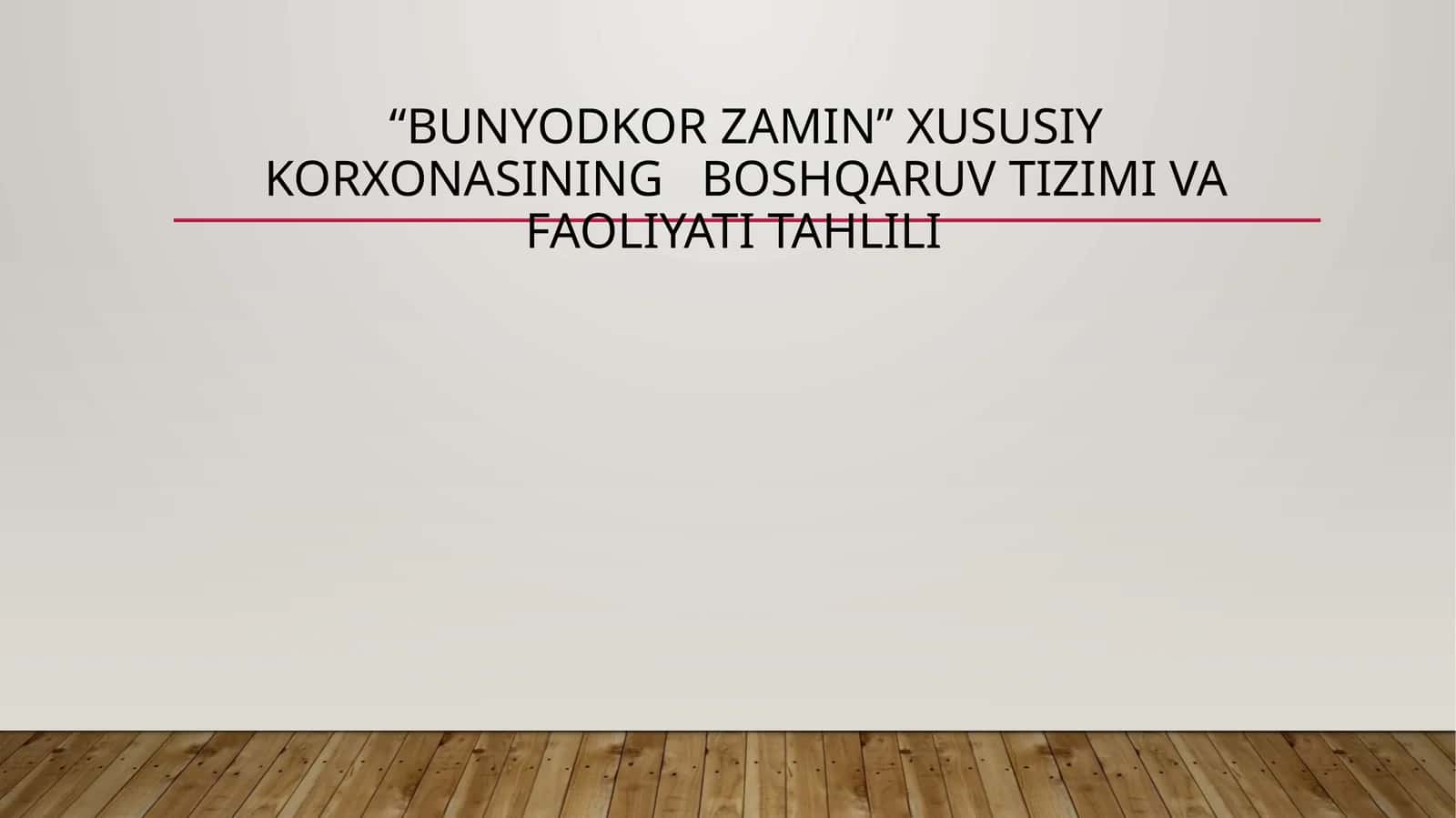 “Bunyodkor Zamin” xususiy korxonasining   boshqaruv tizimi va faoliyati tahlili