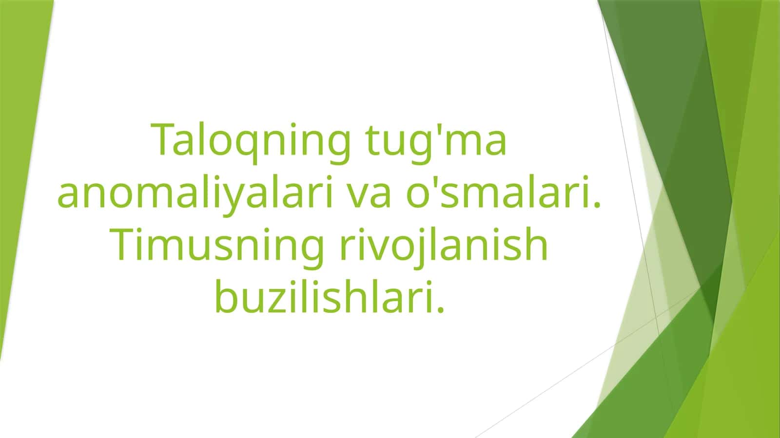 Taloqning tug'maa nomaliyalari va o'smalari