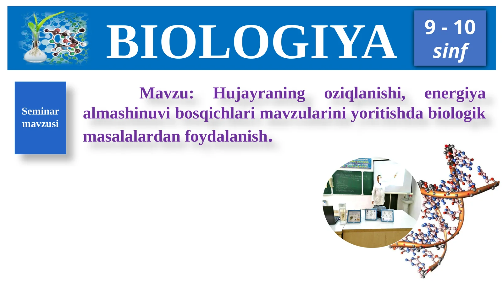 9-sinf Biologiya fanidan Hujayraning oziqlanishi dars taqdimot