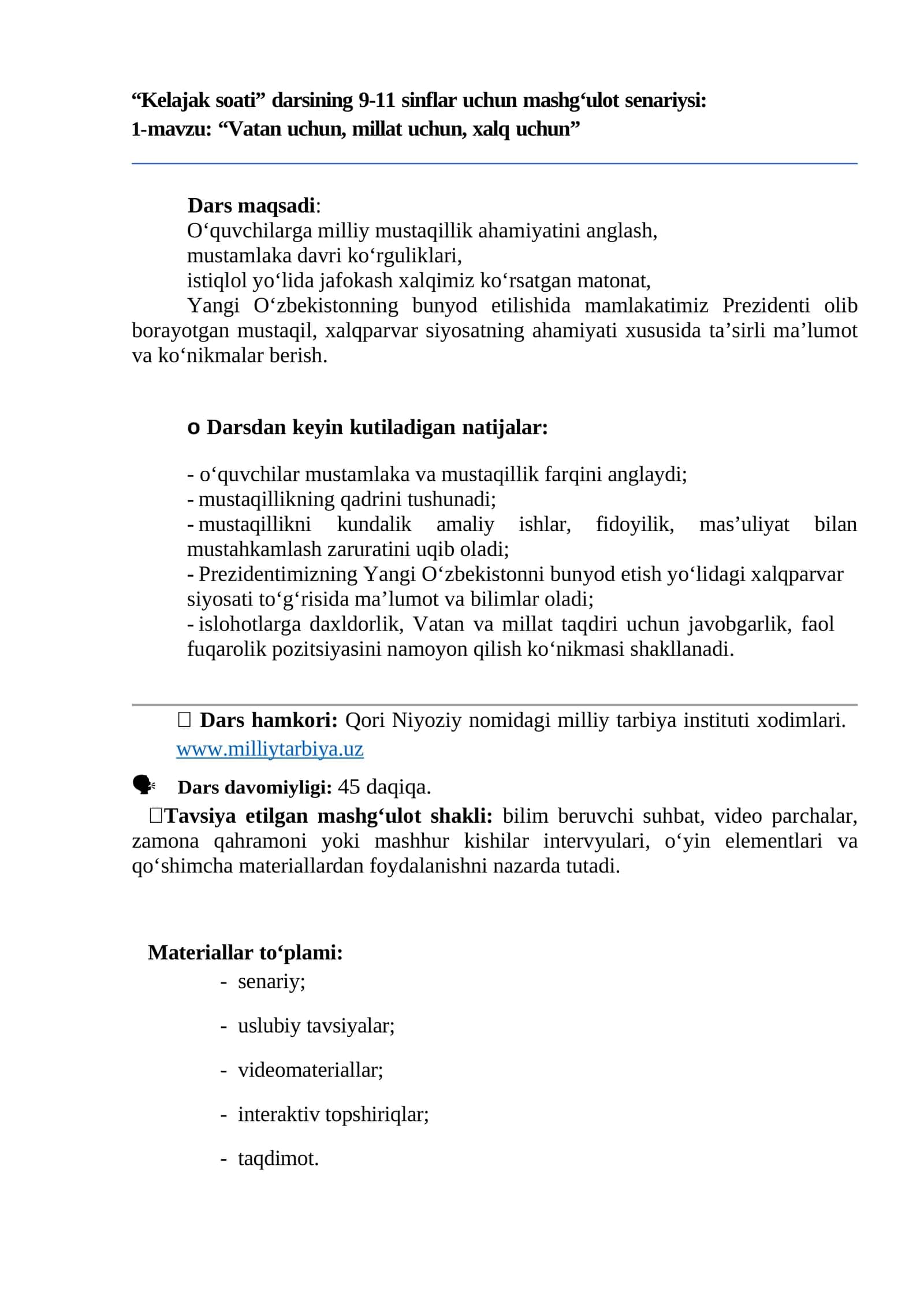 “Kelajak soati” darsining 9-11 sinflar uchun mashg‘ulot senariysi: