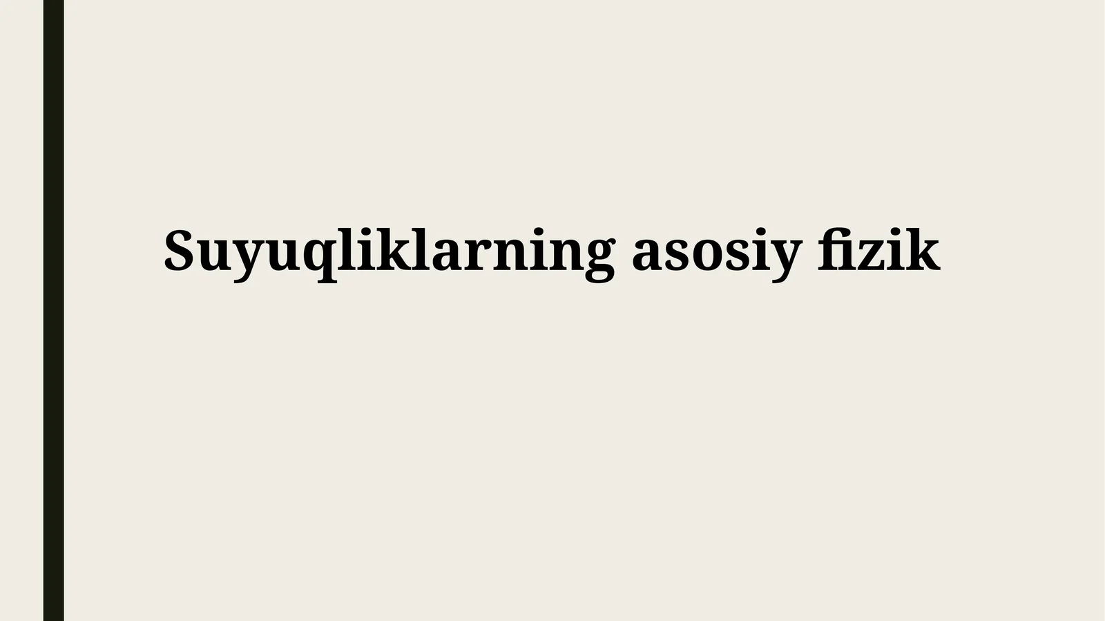 Suyuqliklarning asosiy fizik xossalari